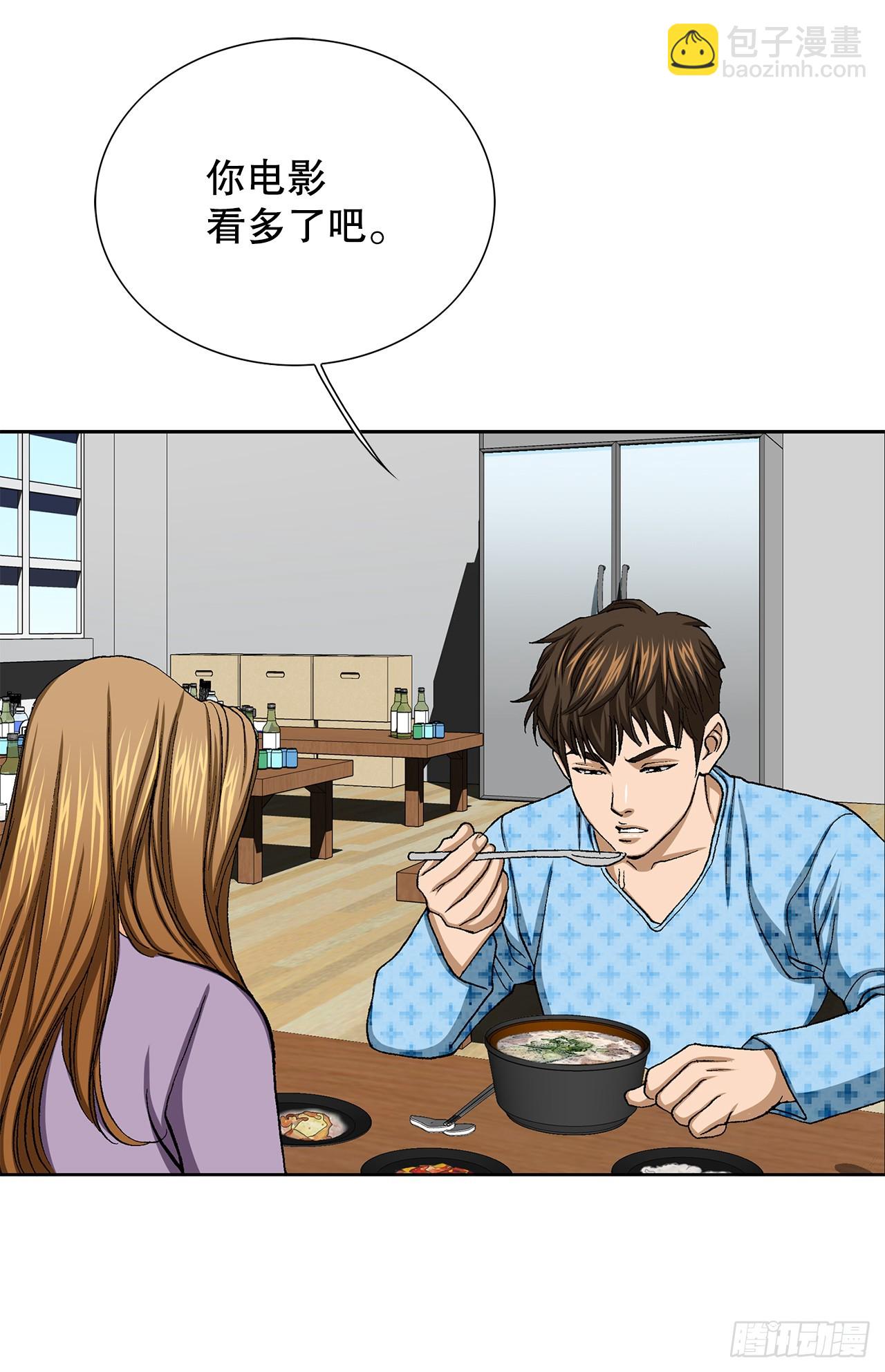 26.逆袭(1/2)-第27话