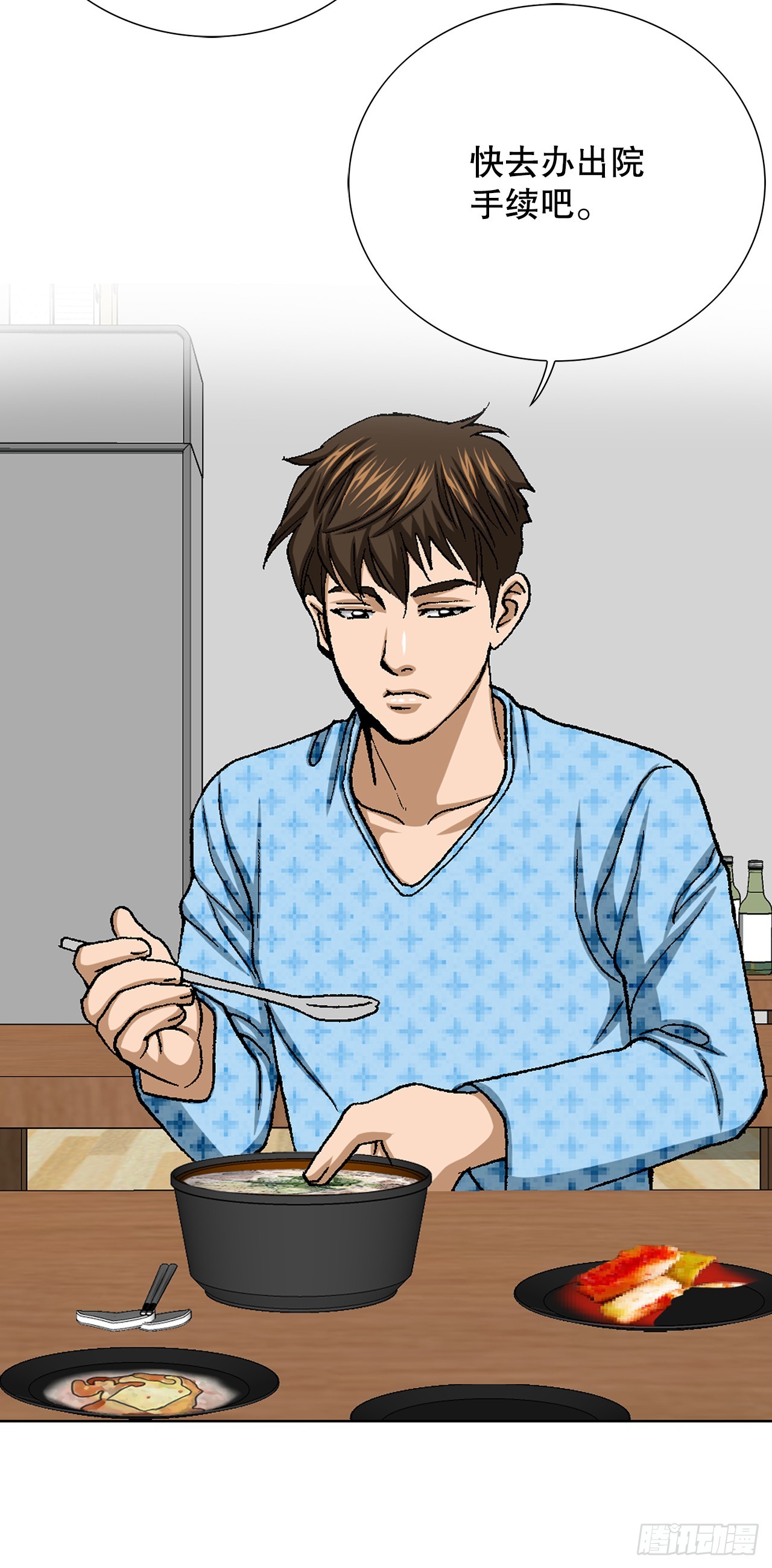 26.逆袭(1/2)-第27话