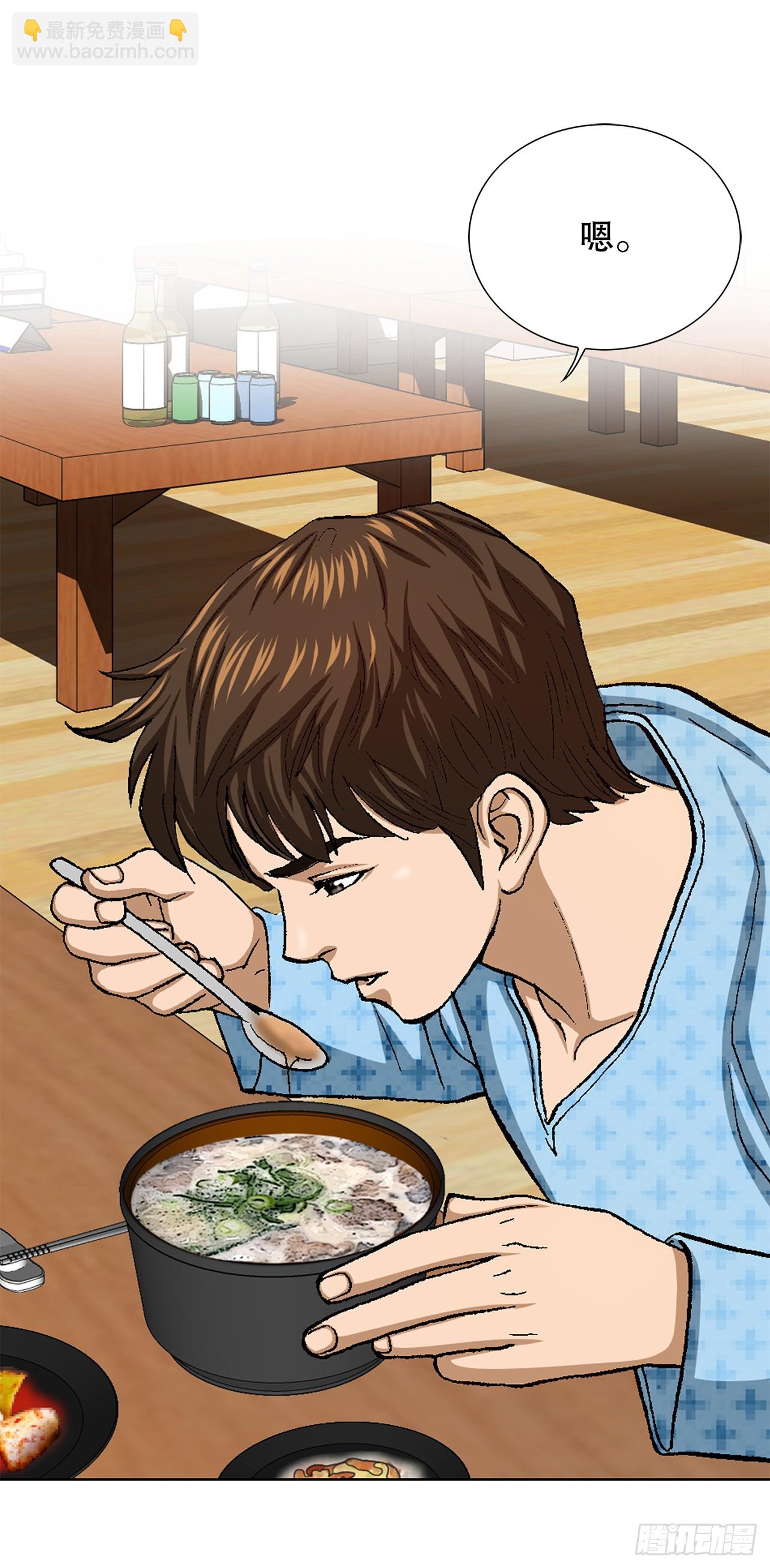 26.逆袭(1/2)-第27话