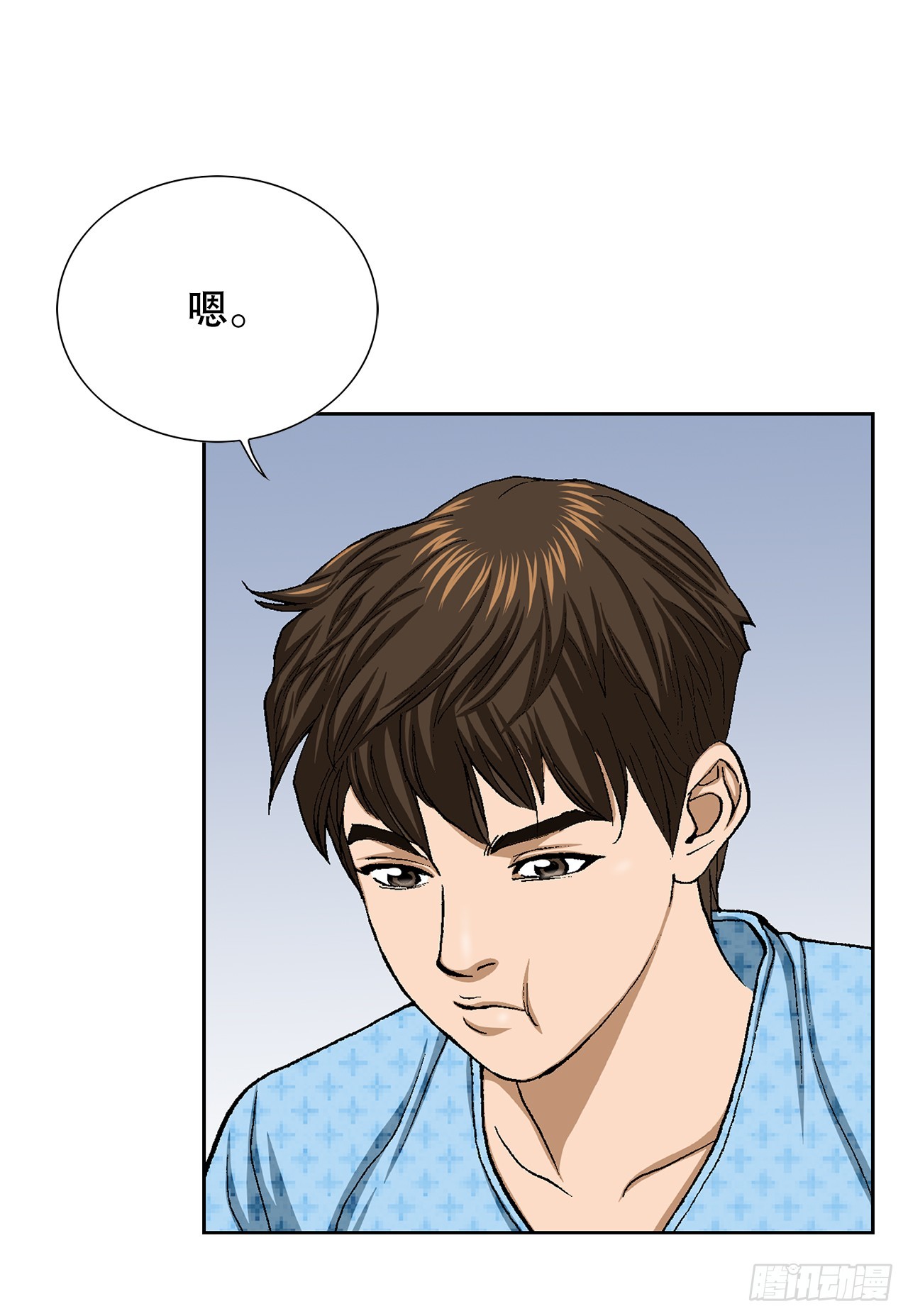 26.逆袭(1/2)-第27话