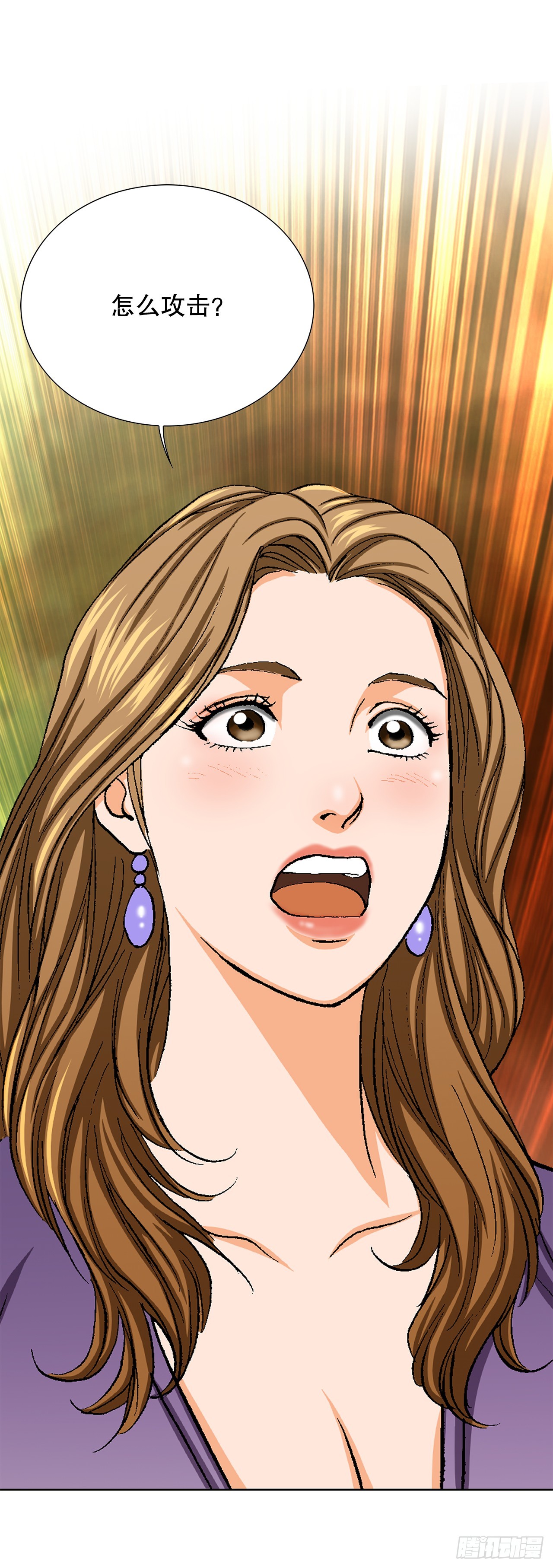 26.逆袭(1/2)-第27话