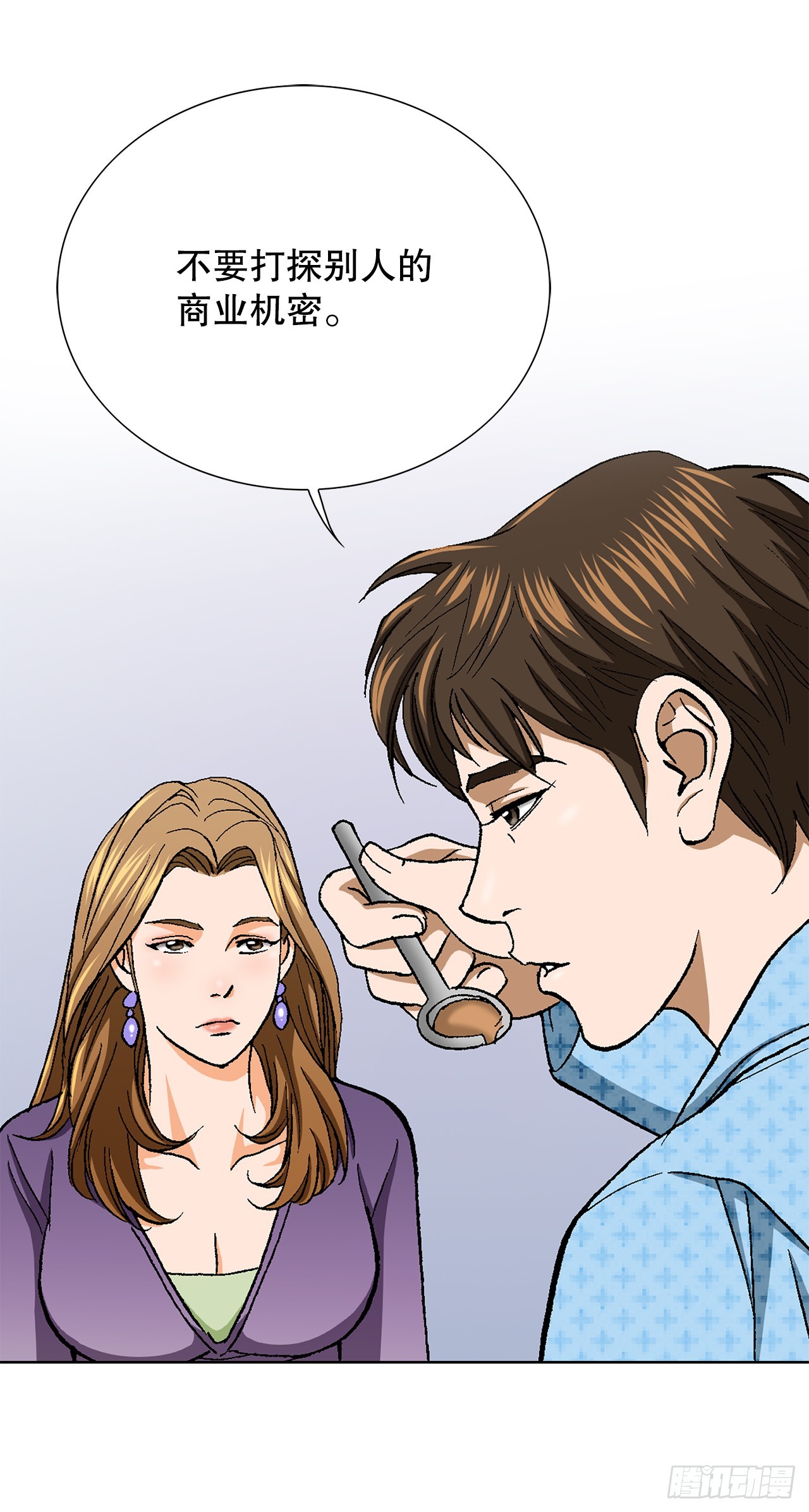 26.逆袭(1/2)-第27话