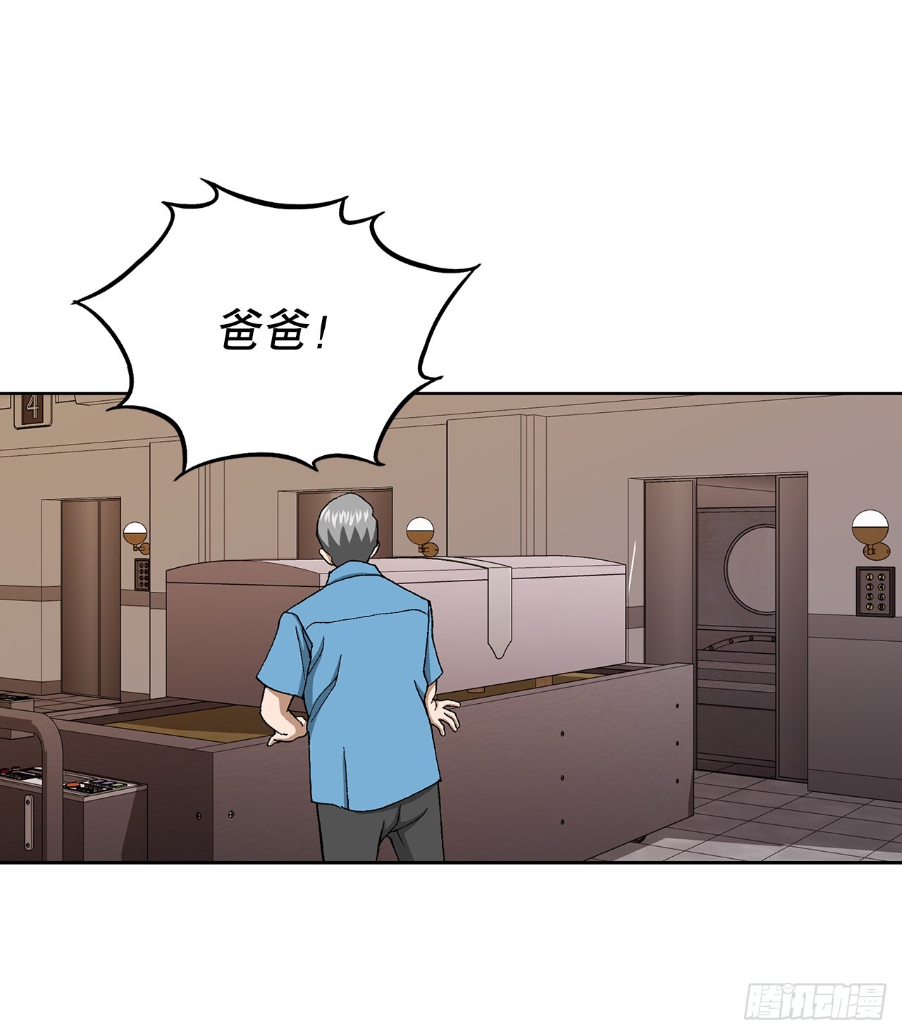 26.逆袭(1/2)-第27话