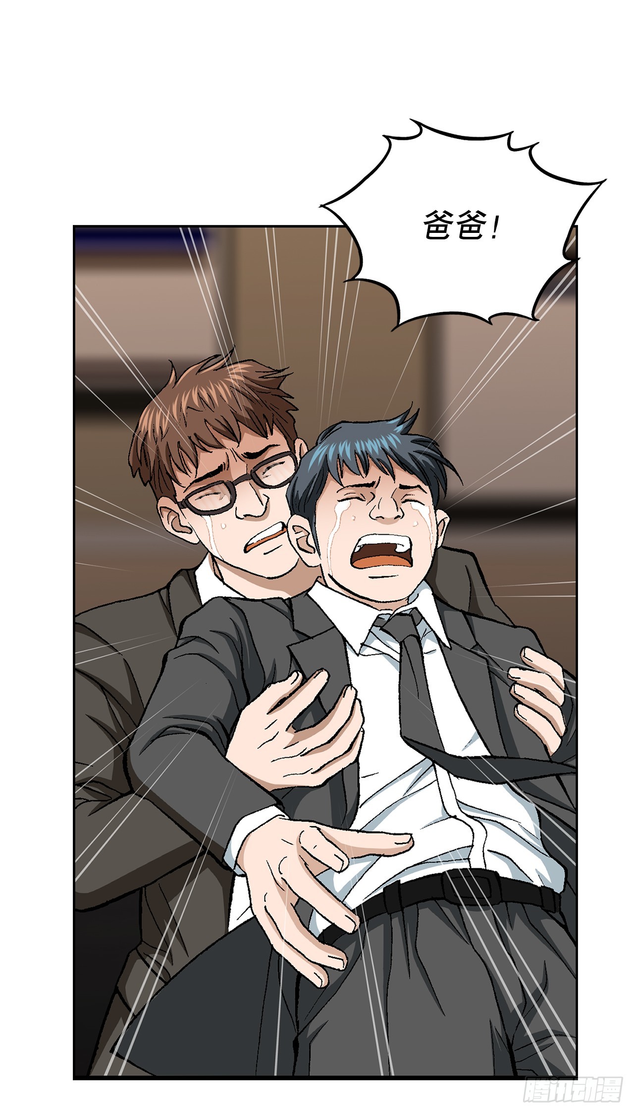 26.逆袭(1/2)-第27话