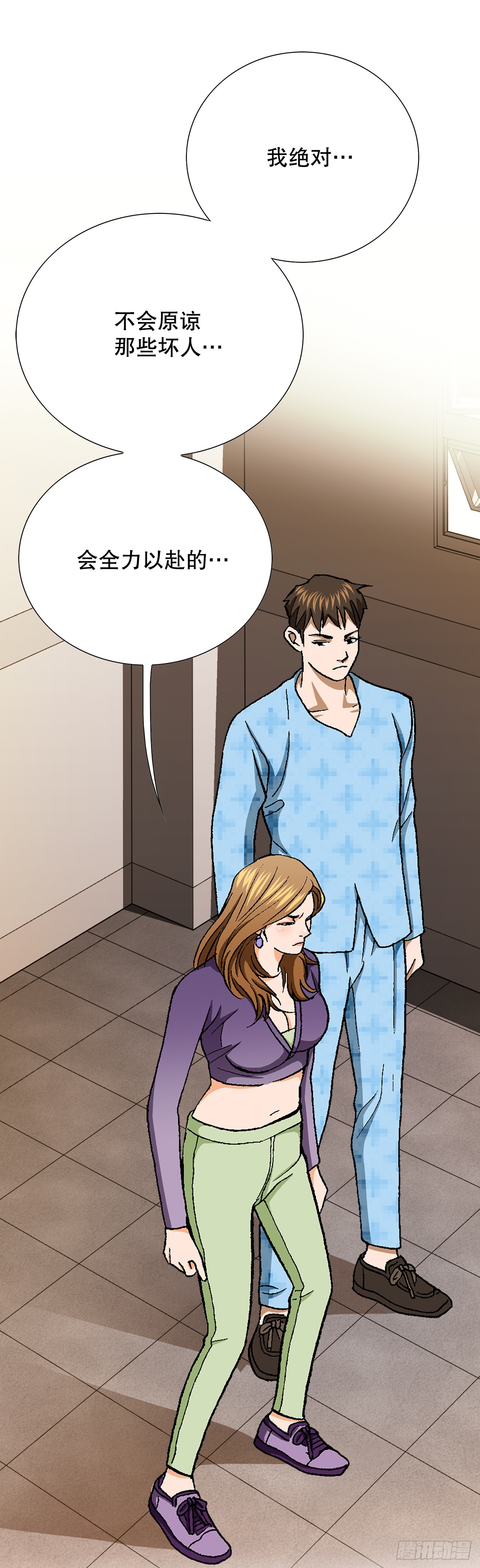 26.逆袭(1/2)-第27话