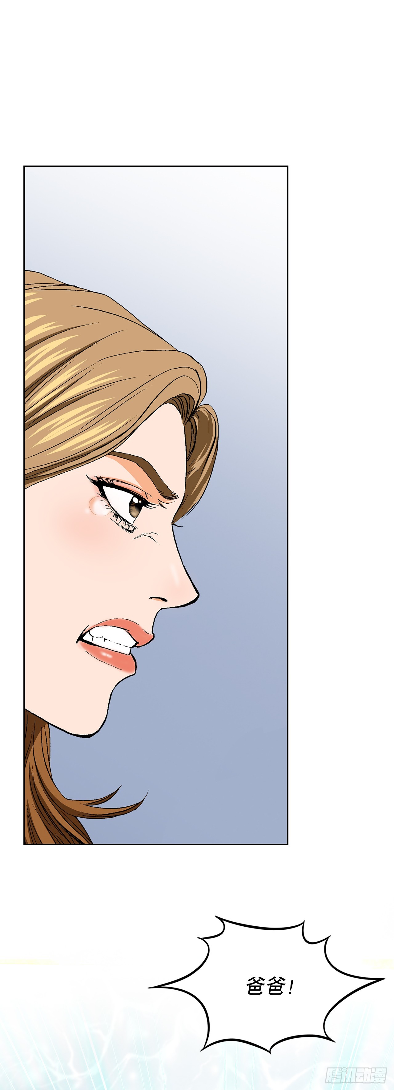 26.逆袭(1/2)-第27话