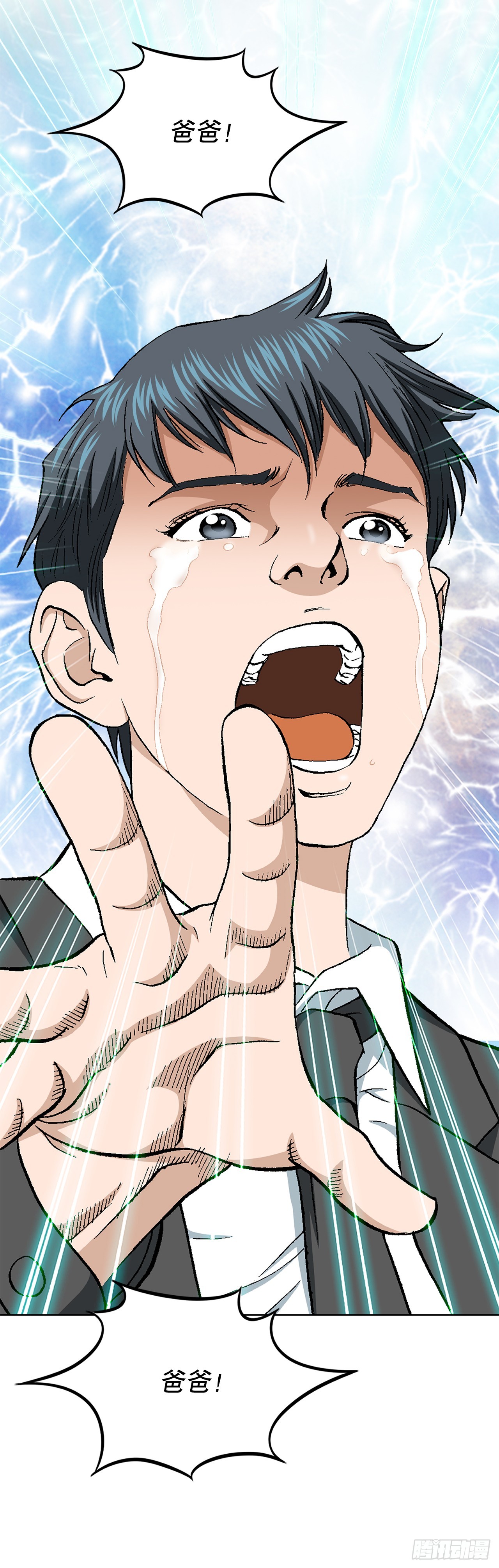 26.逆袭(1/2)-第27话