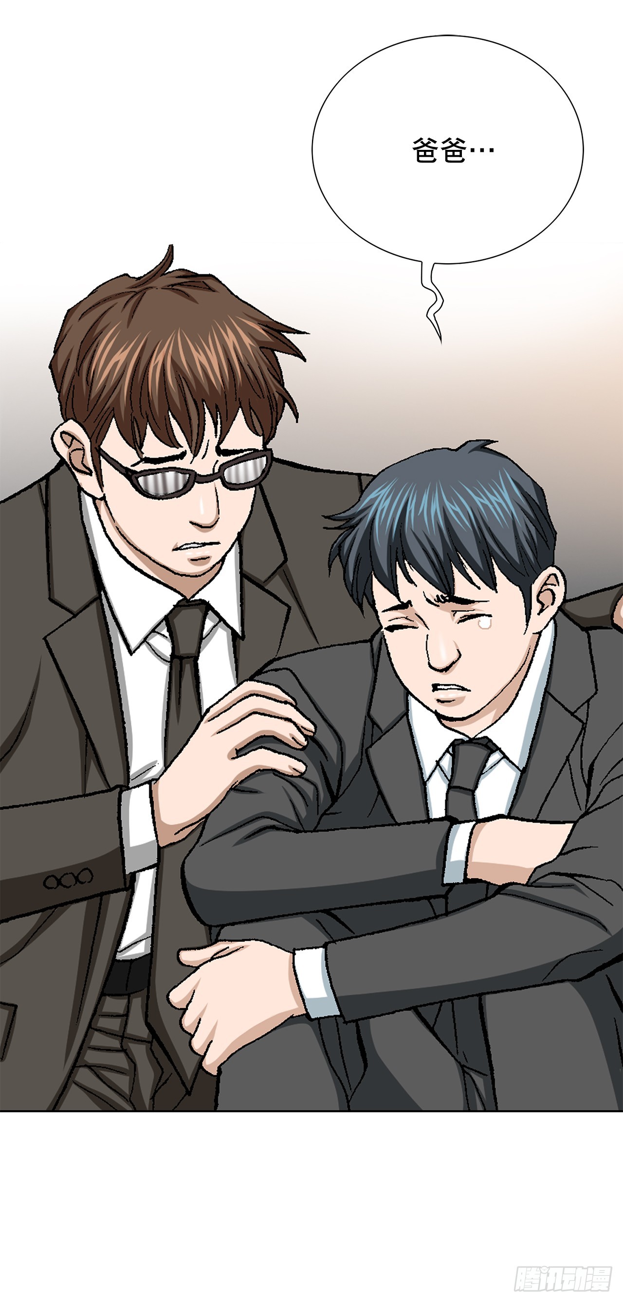 26.逆袭(1/2)-第27话