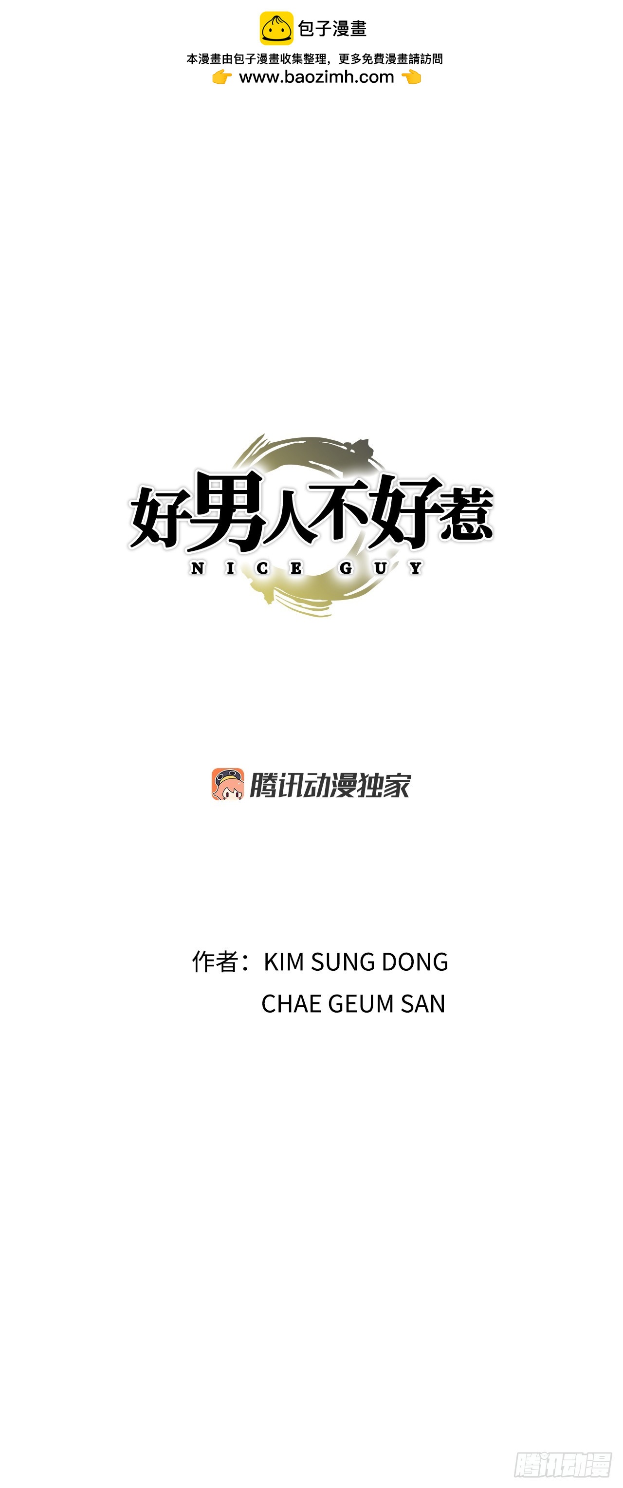 32.猎犬们(1/2)-第33话