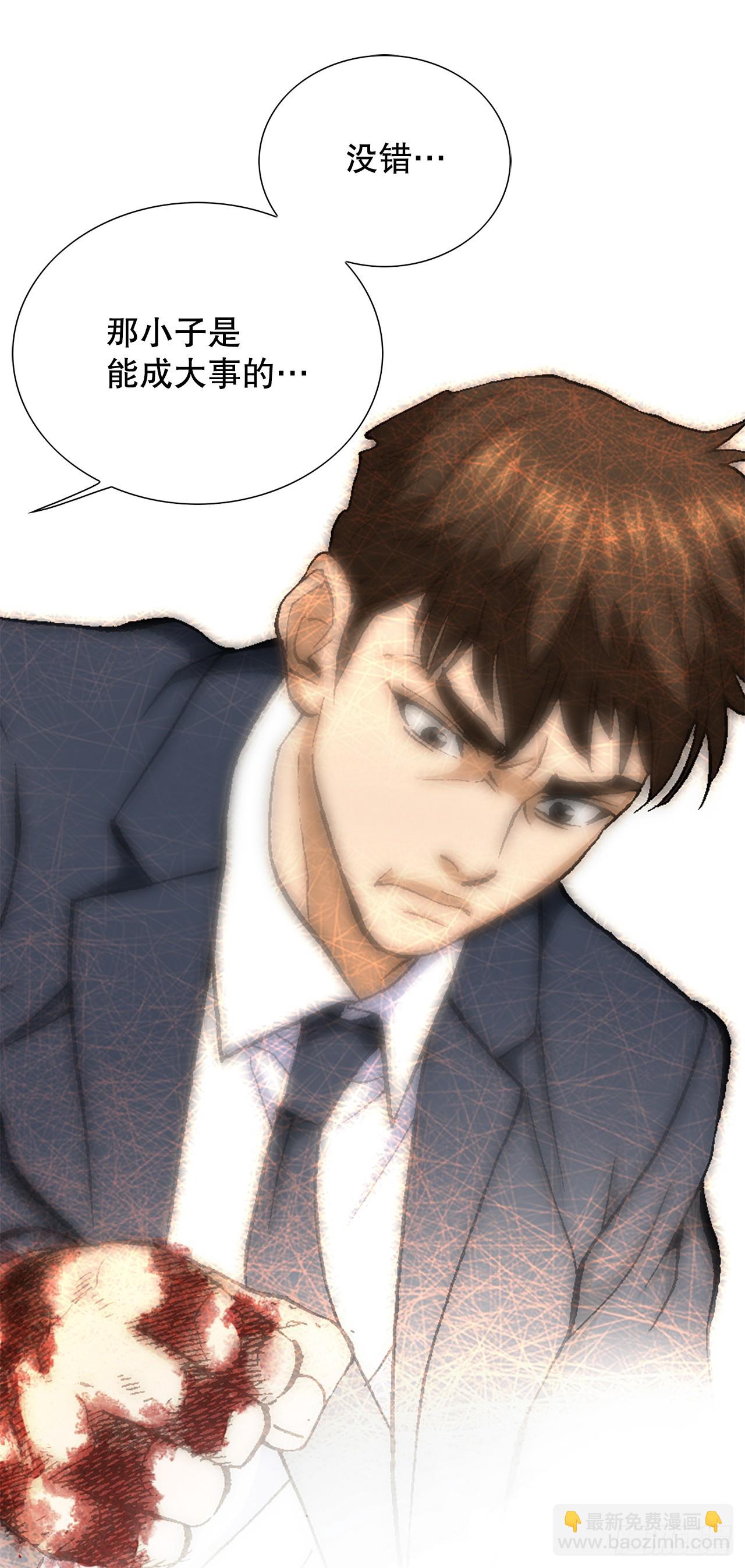 32.猎犬们(1/2)-第33话