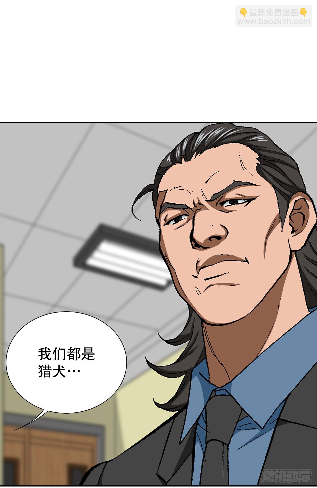 32.猎犬们(1/2)-第33话