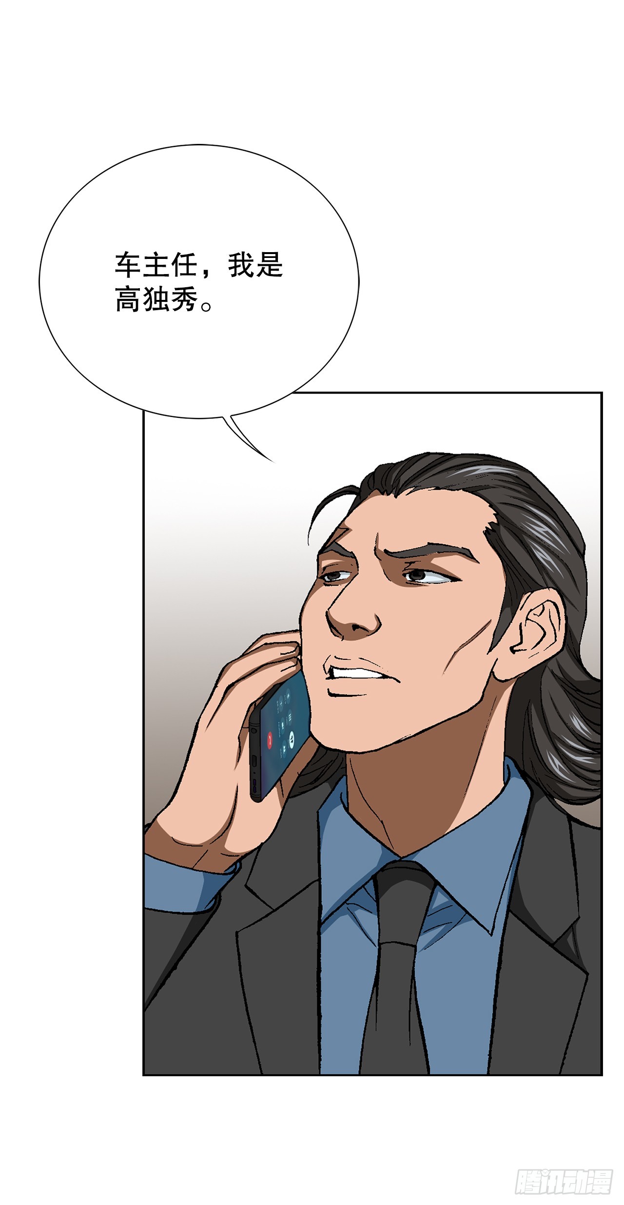 32.猎犬们(1/2)-第33话