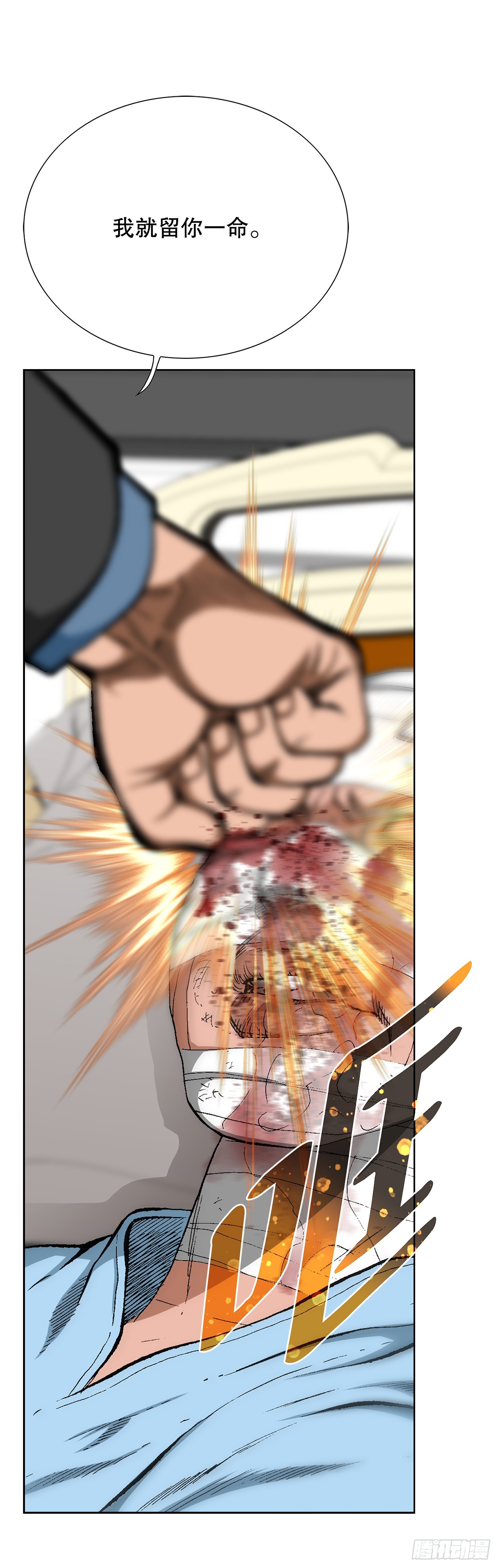 32.猎犬们(1/2)-第33话