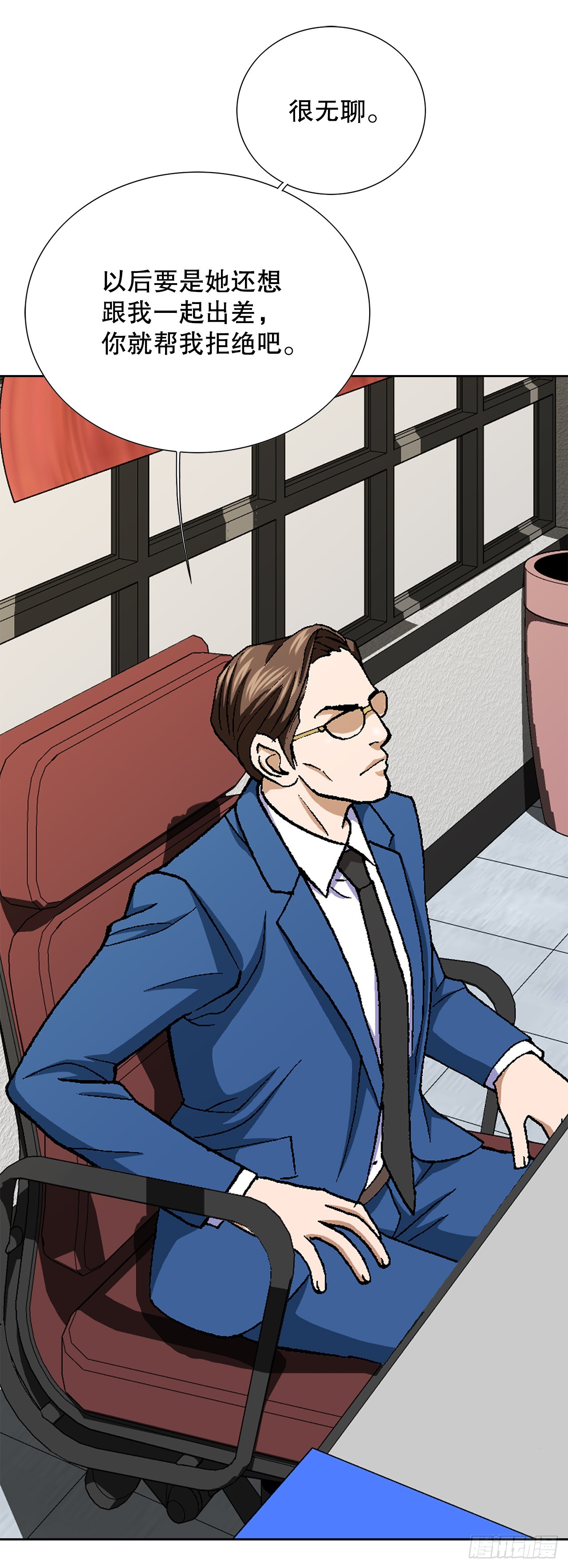 32.猎犬们(1/2)-第33话