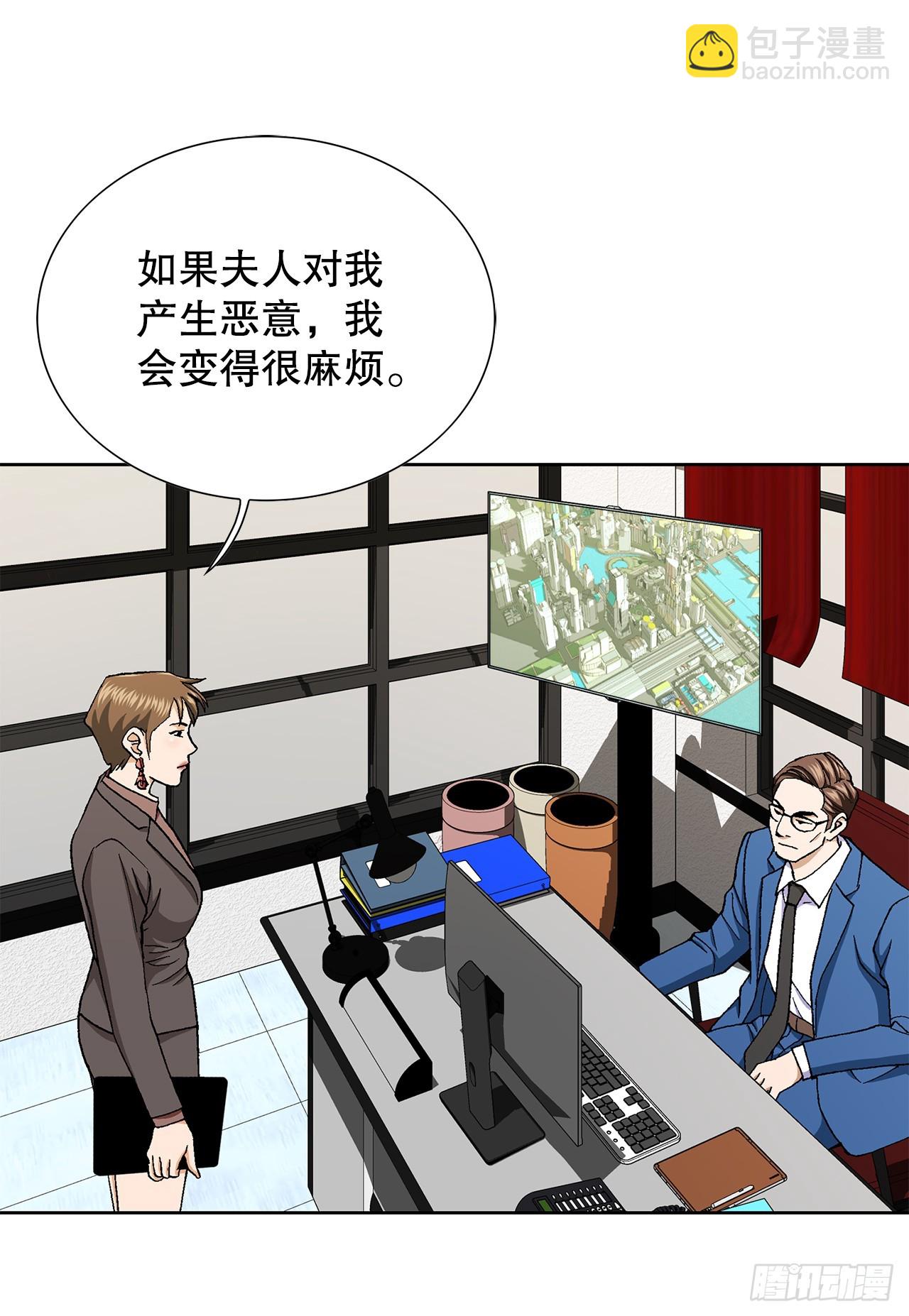 32.猎犬们(1/2)-第33话