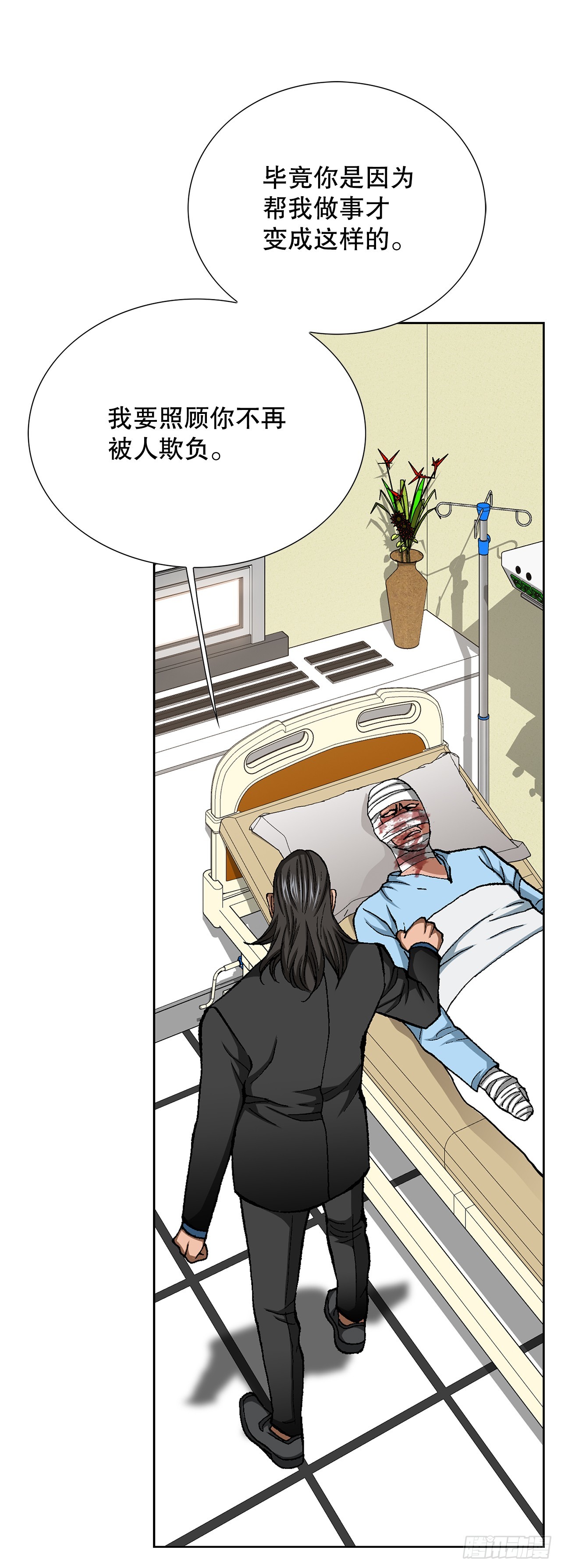 32.猎犬们(1/2)-第33话