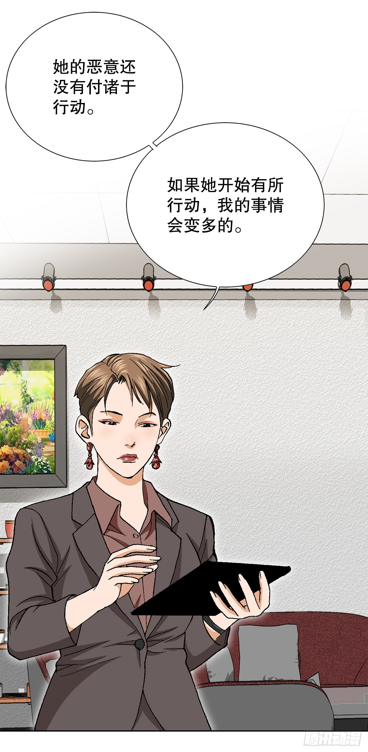 32.猎犬们(1/2)-第33话