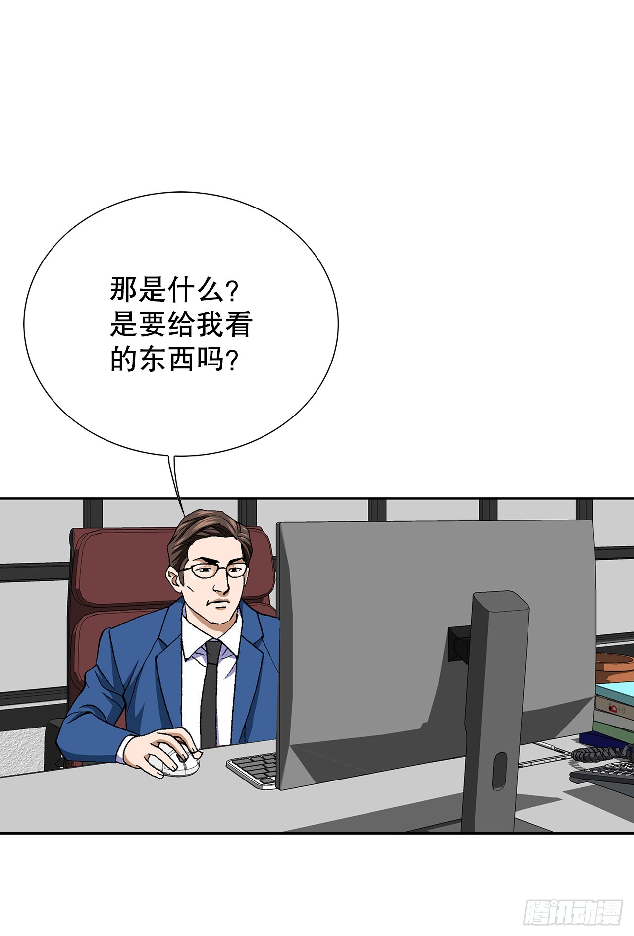 32.猎犬们(1/2)-第33话