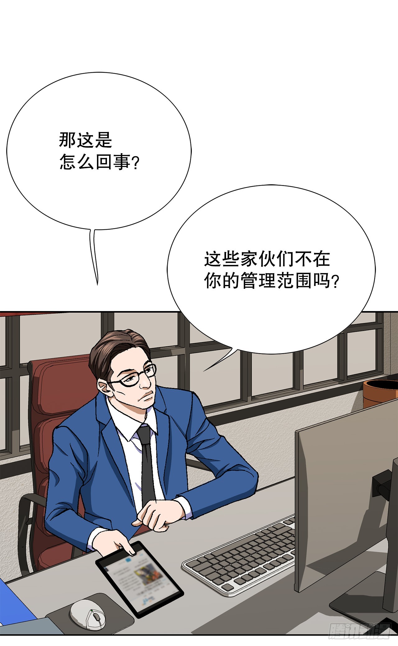 32.猎犬们(1/2)-第33话