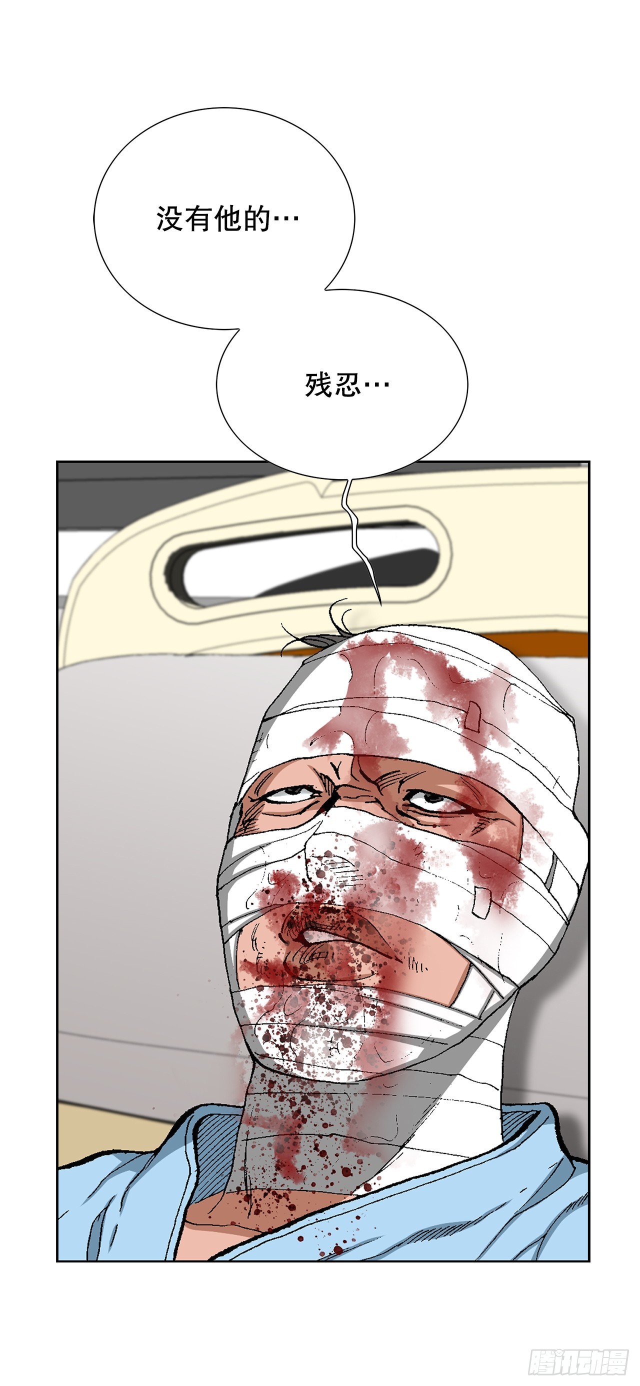 32.猎犬们(1/2)-第33话