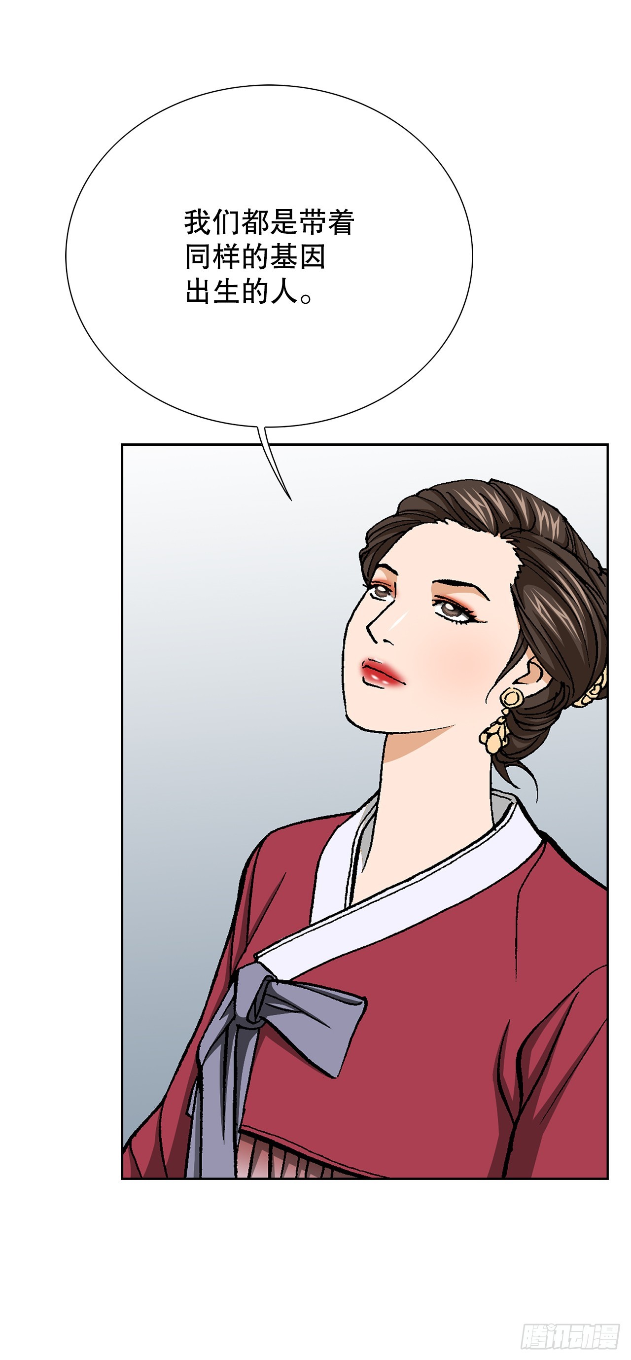 38.VIP(1/2)-第39话