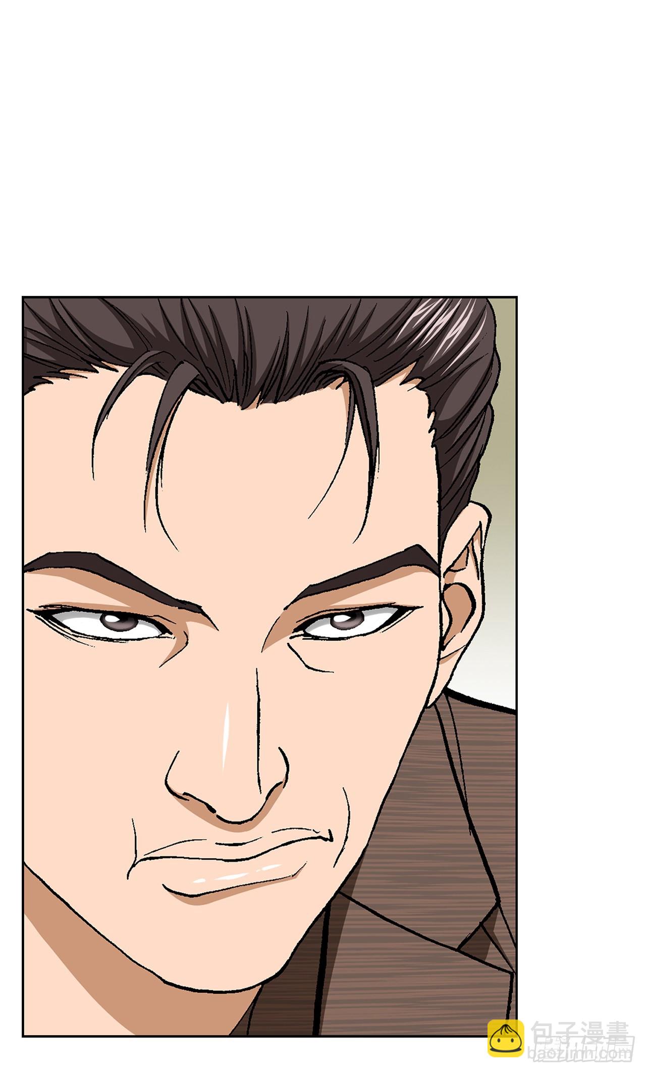 38.VIP(1/2)-第39话