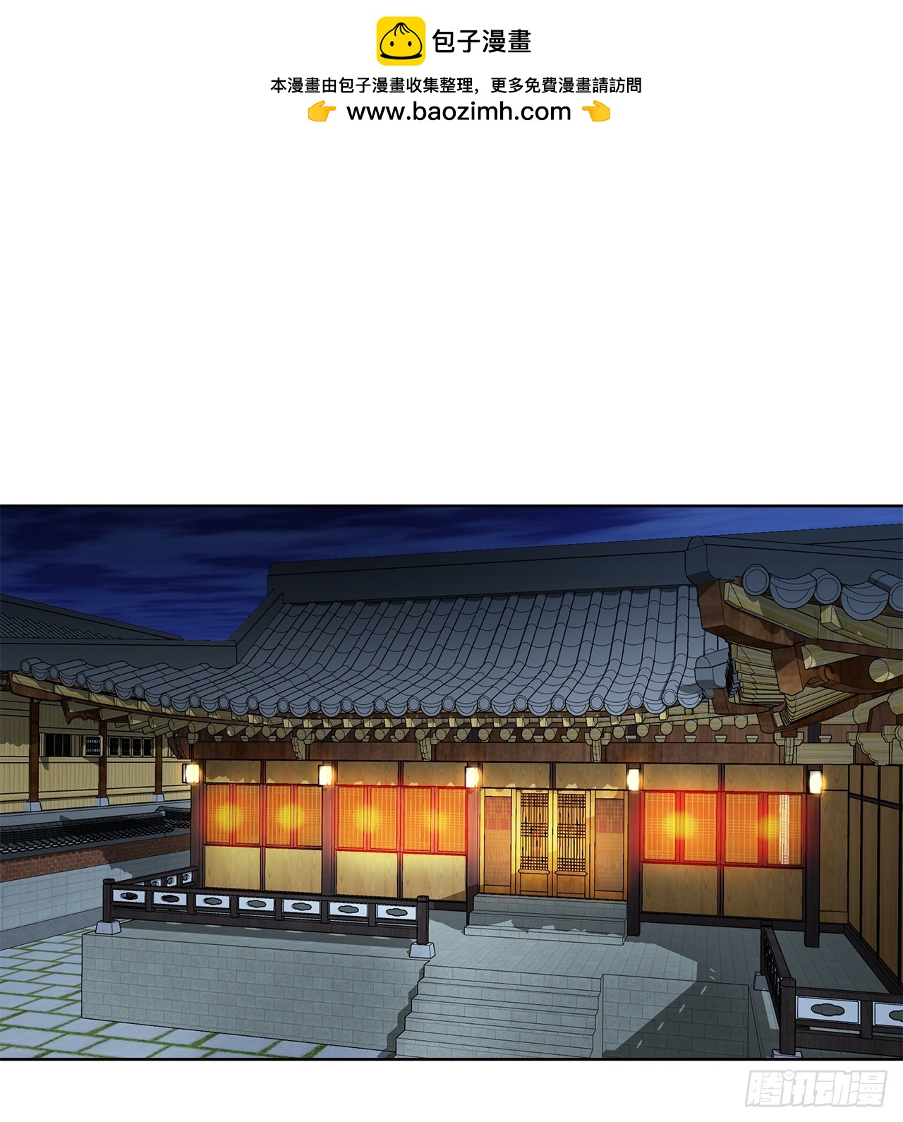 38.VIP(1/2)-第39话