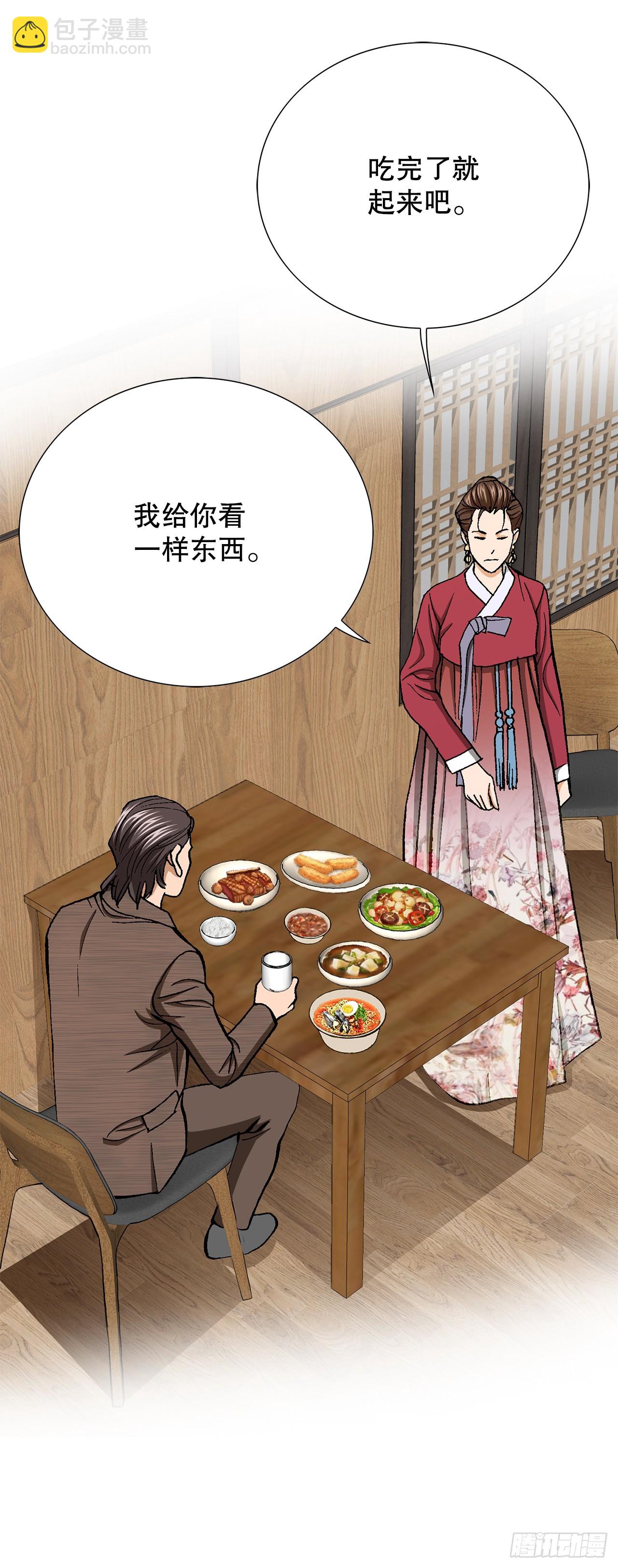 38.VIP(1/2)-第39话