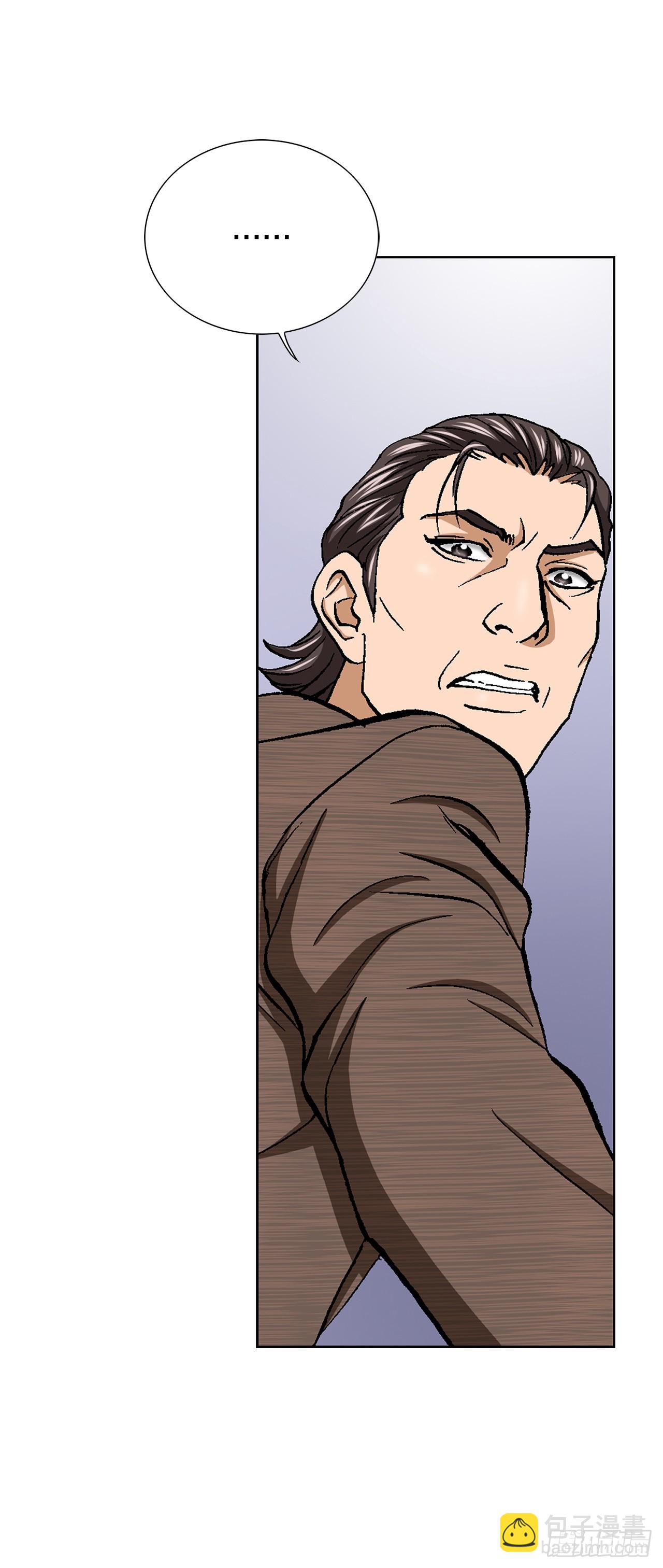 38.VIP(1/2)-第39话