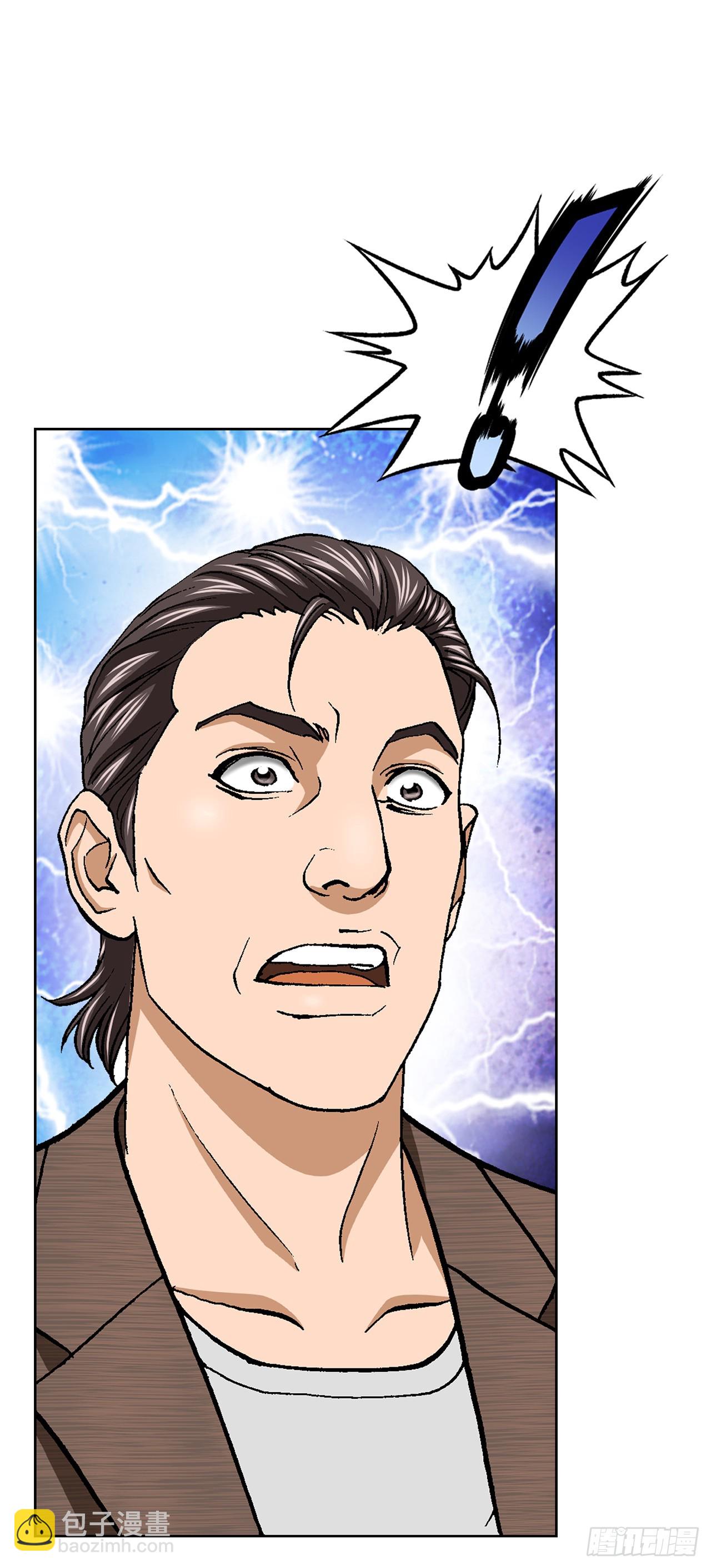 38.VIP(1/2)-第39话