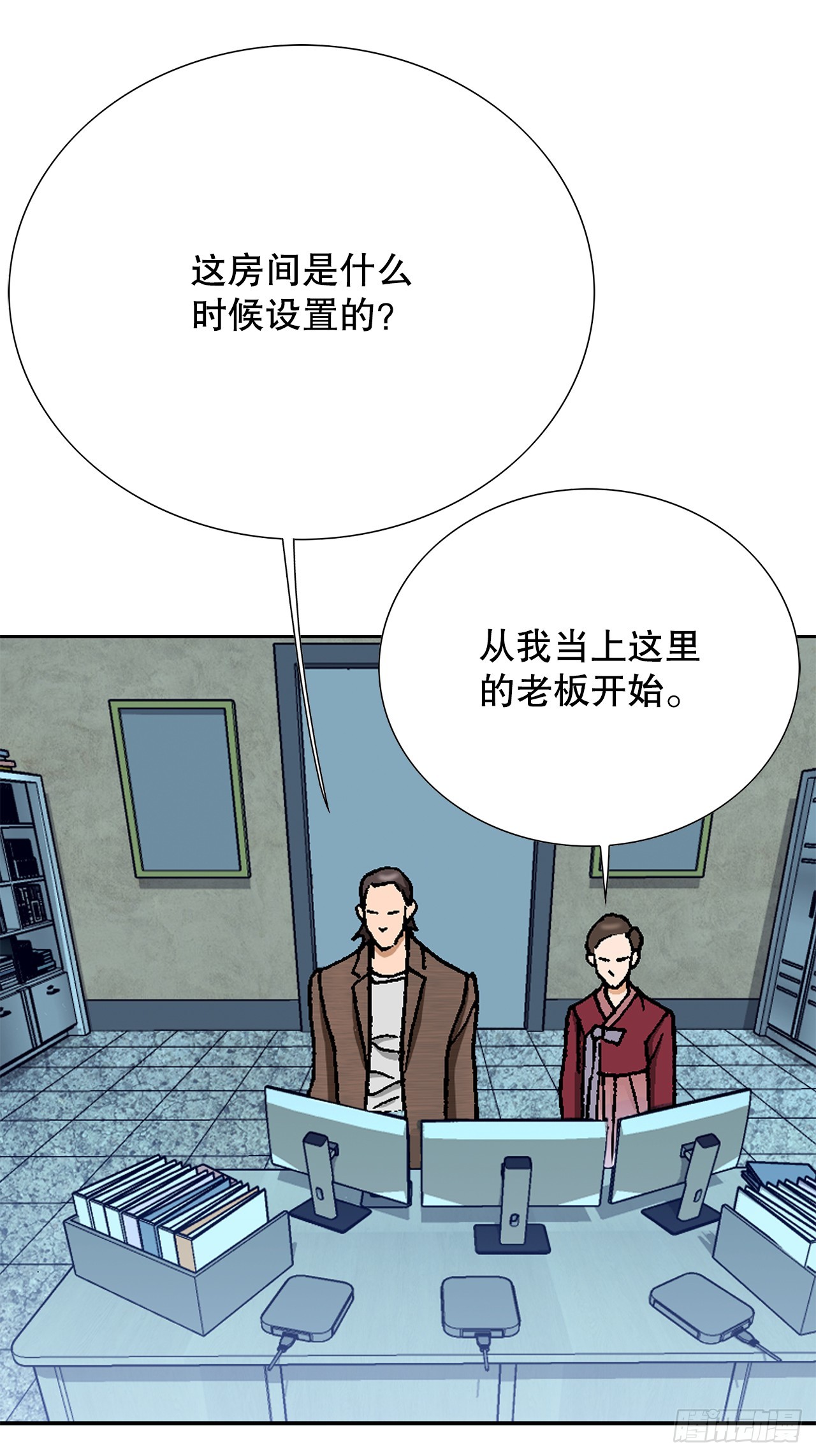 38.VIP(1/2)-第39话