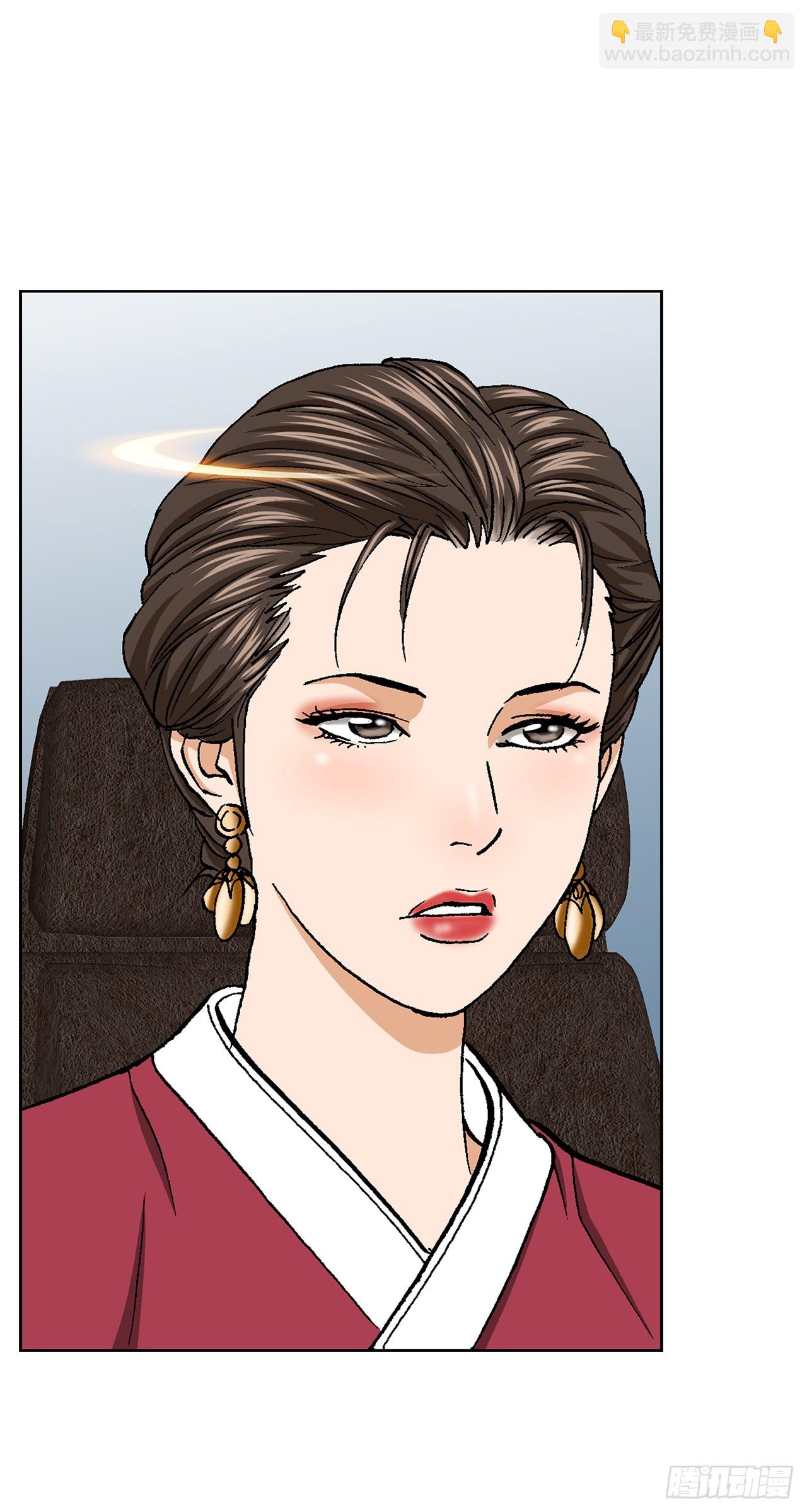 38.VIP(1/2)-第39话