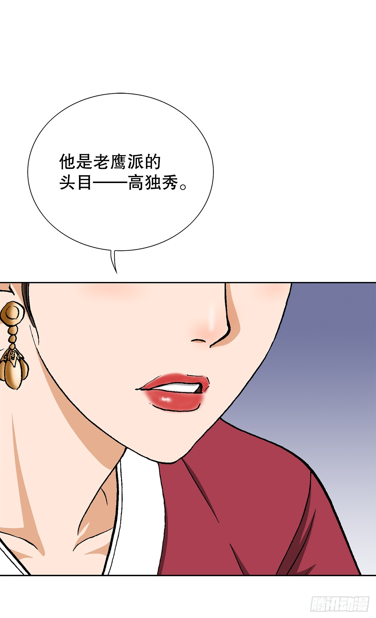 38.VIP(1/2)-第39话