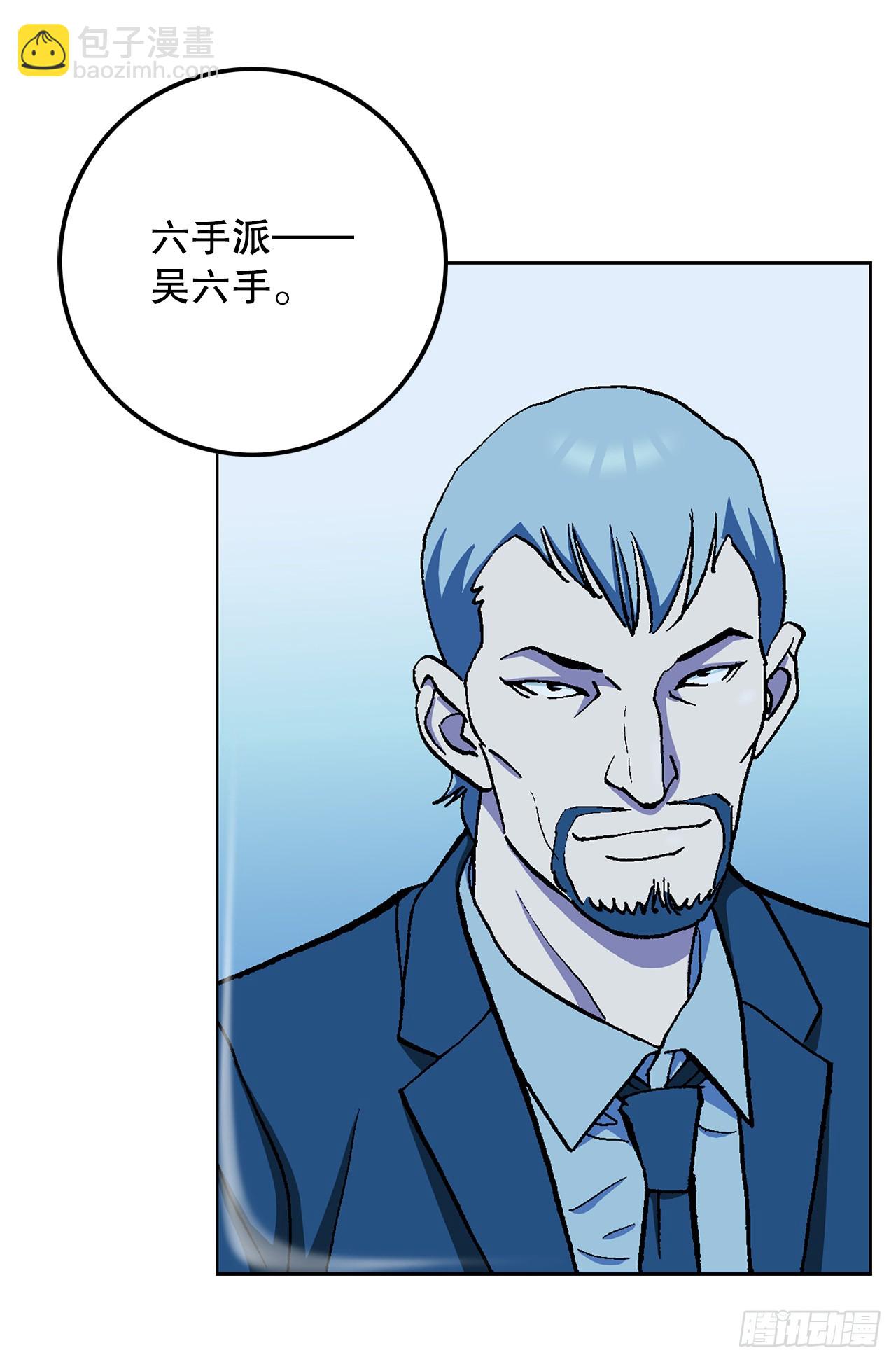 38.VIP(1/2)-第39话