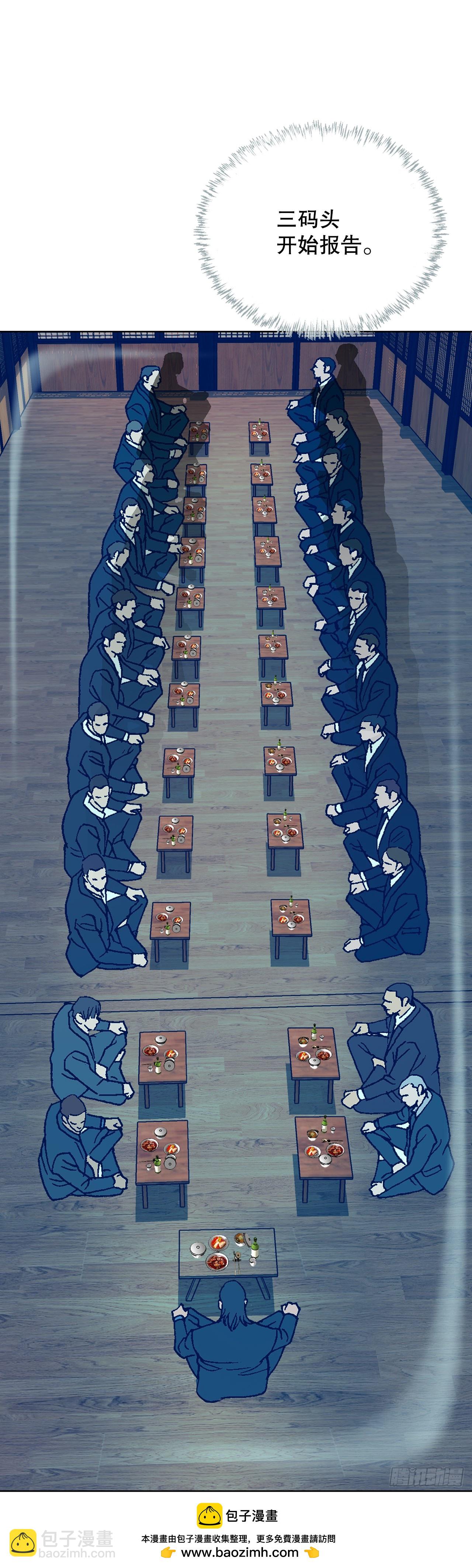 38.VIP(1/2)-第39话