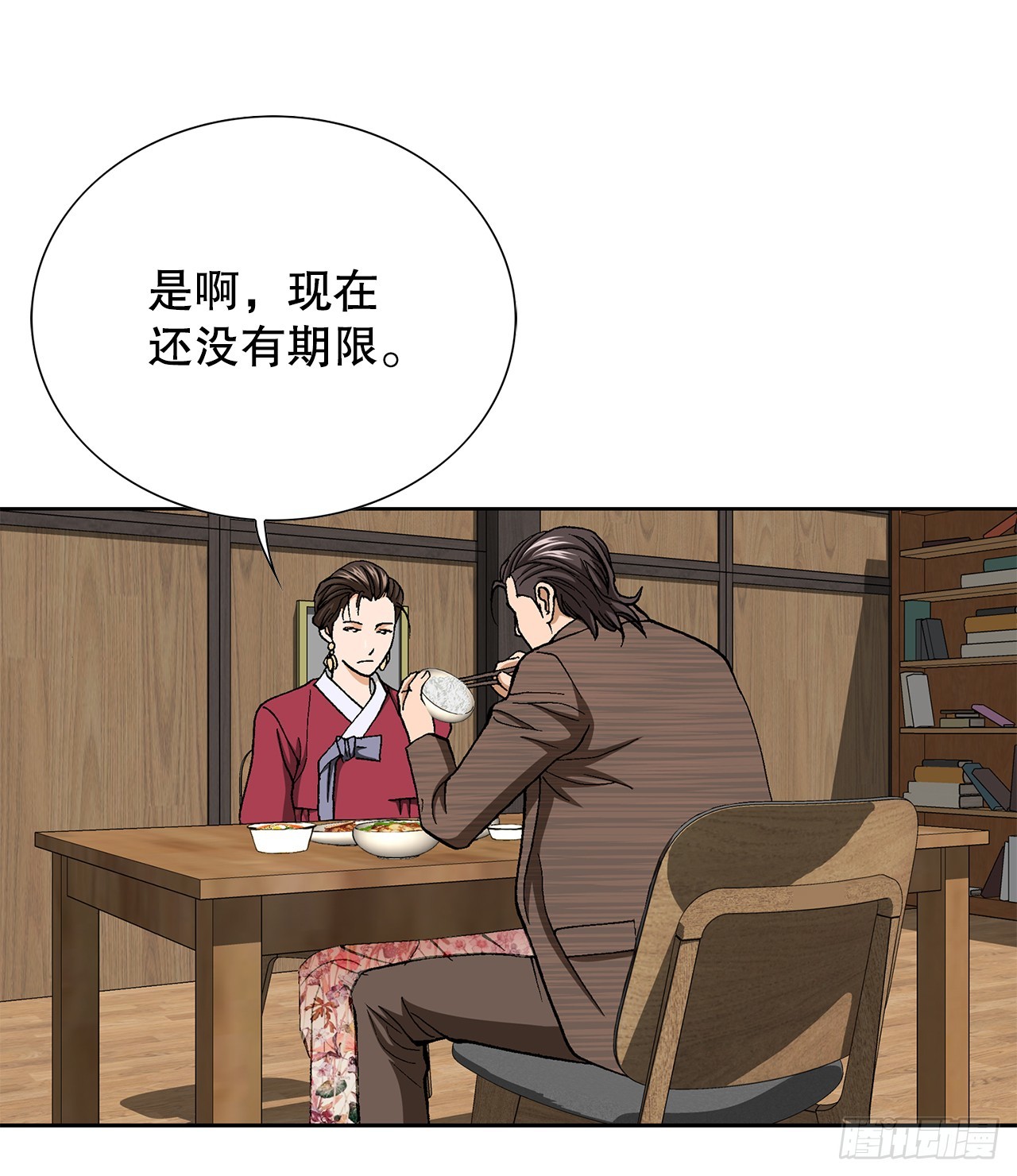 38.VIP(1/2)-第39话