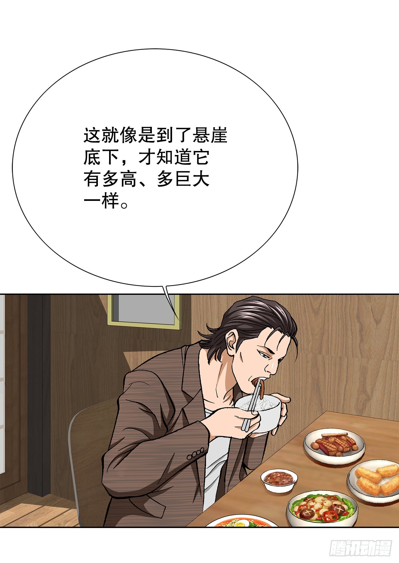 38.VIP(1/2)-第39话