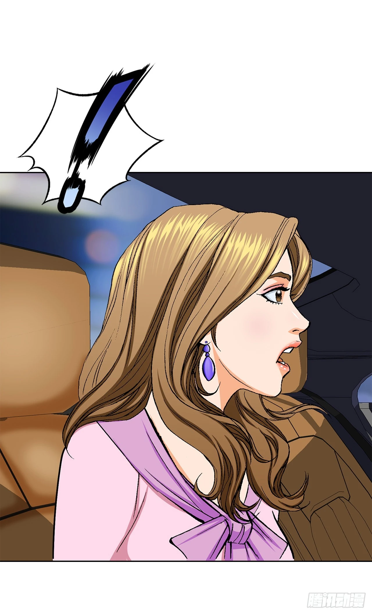 4.坠楼者(1/3)-第5话