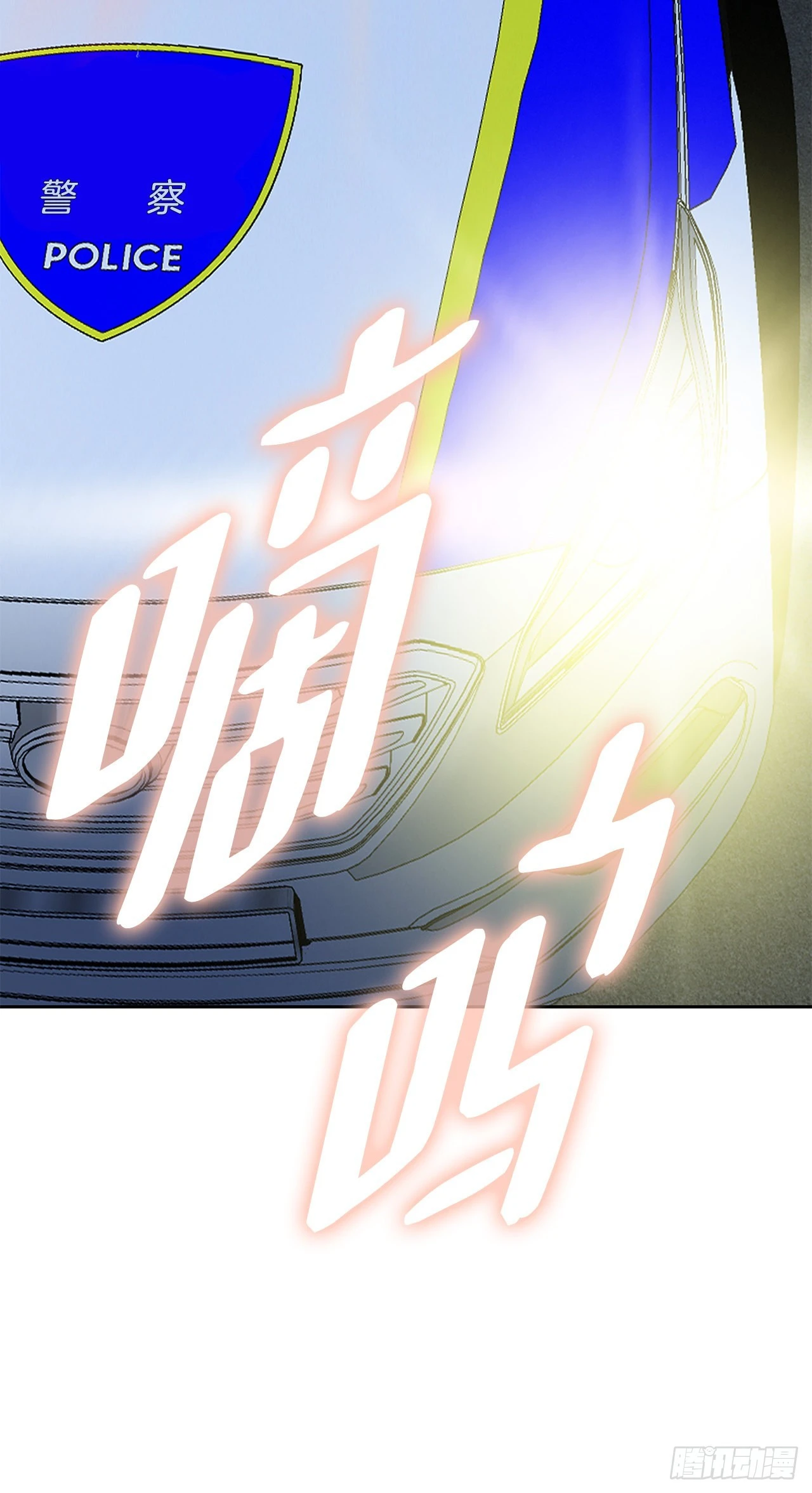 4.坠楼者(1/3)-第5话