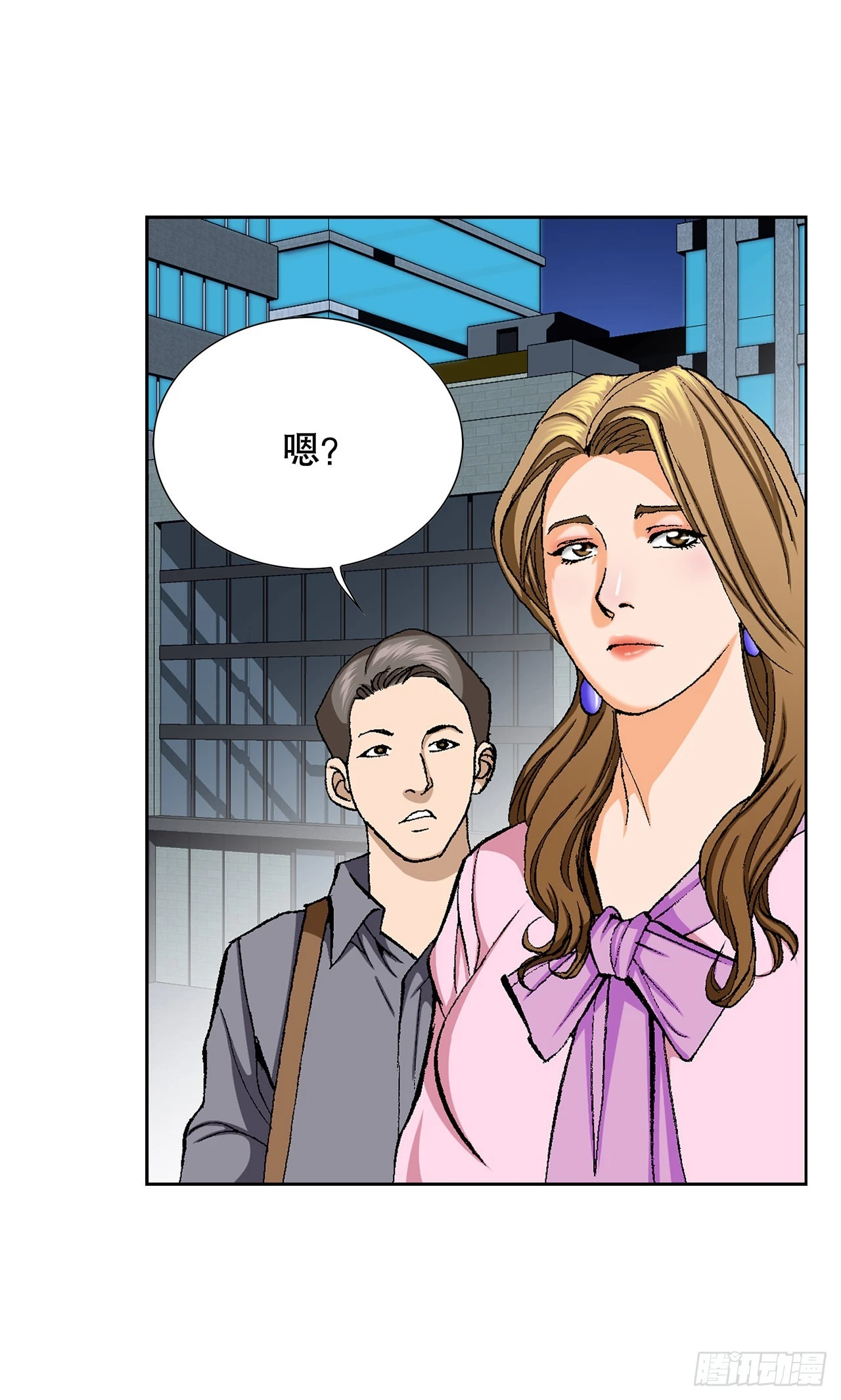 4.坠楼者(1/3)-第5话