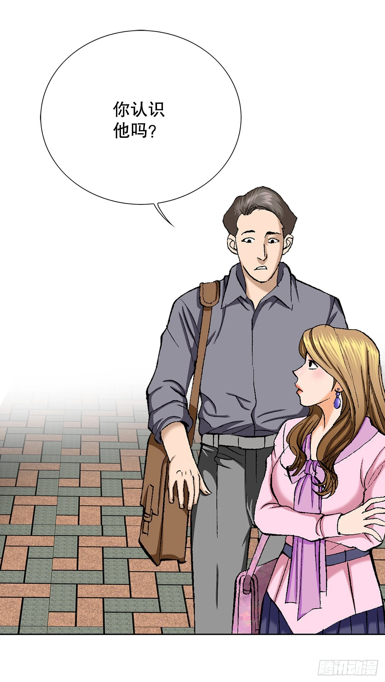 4.坠楼者(1/3)-第5话