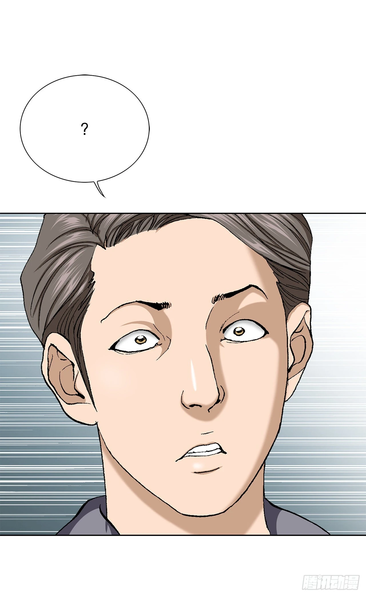 4.坠楼者(1/3)-第5话