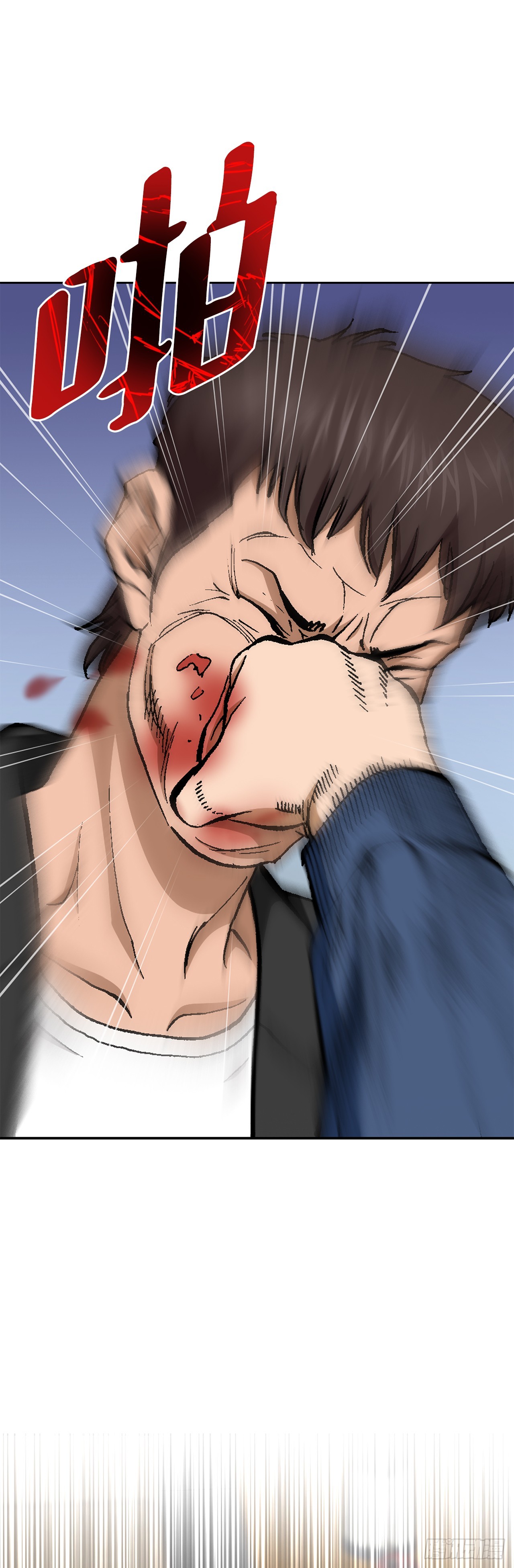 40.6亿(1/2)-第41话