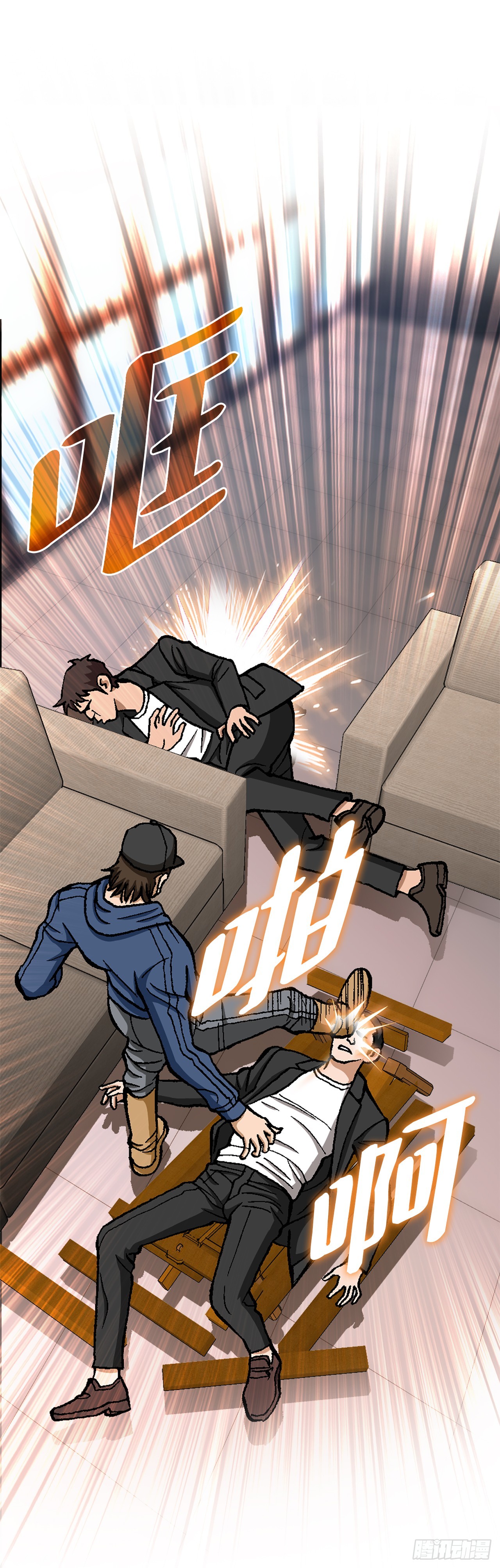 40.6亿(1/2)-第41话