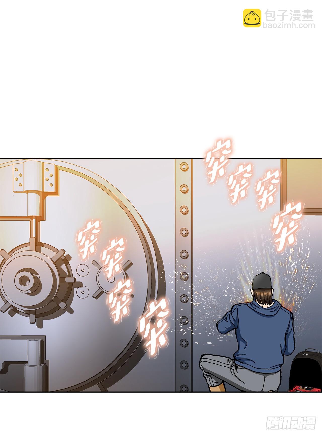 40.6亿(1/2)-第41话