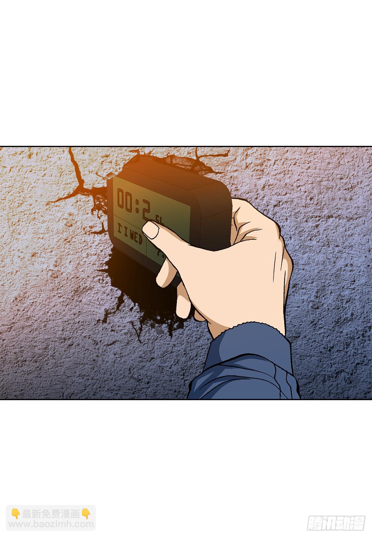 40.6亿(1/2)-第41话