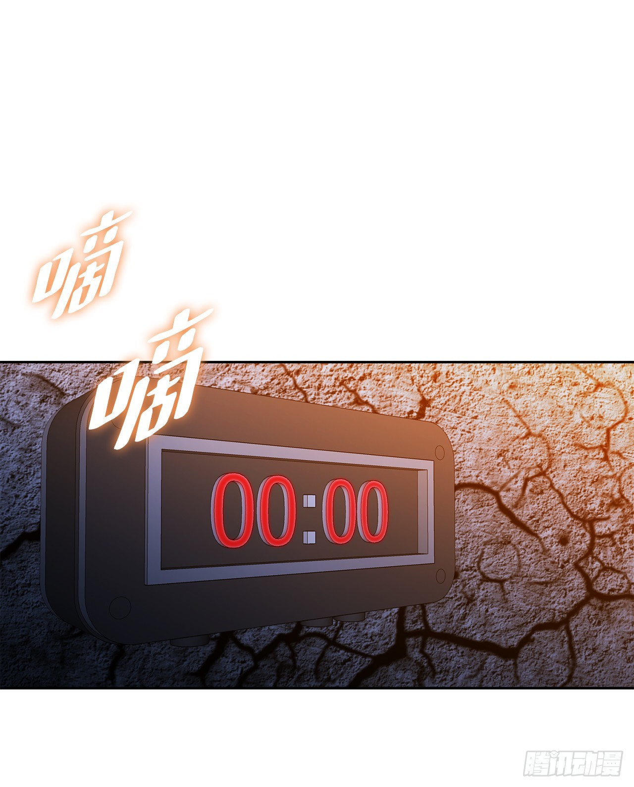 40.6亿(1/2)-第41话