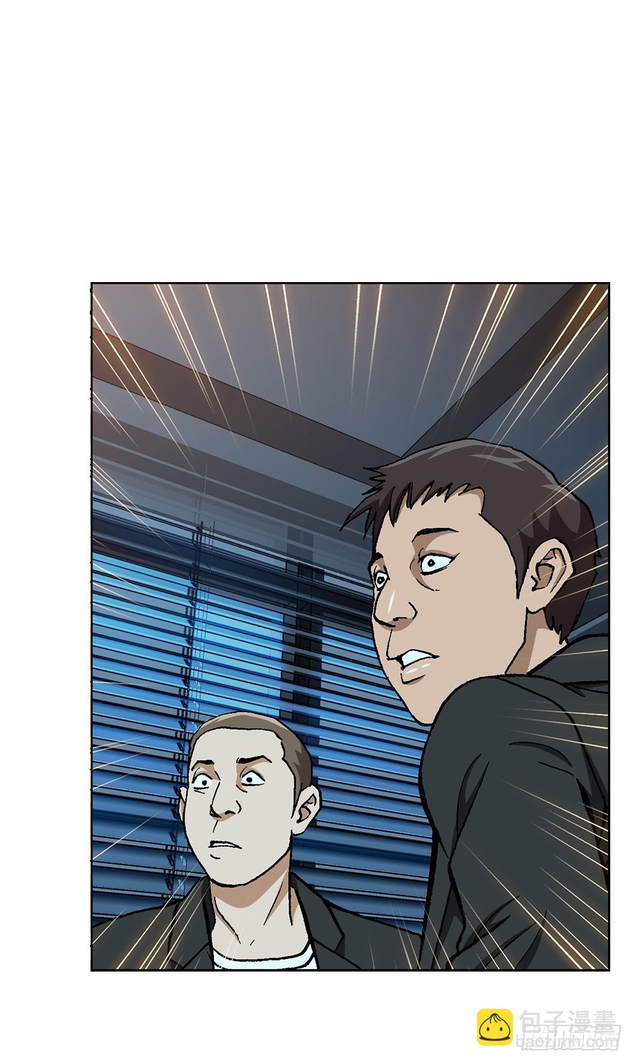 40.6亿(1/2)-第41话