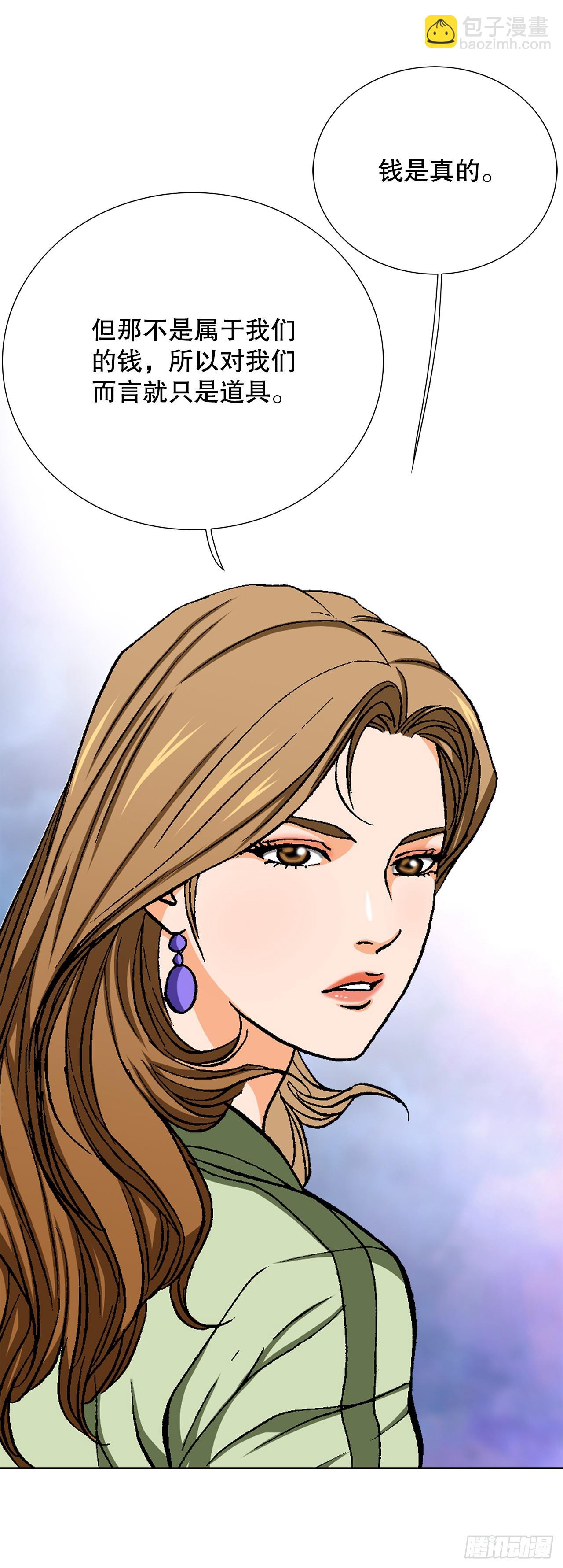 48.人质(1/2)-第49话