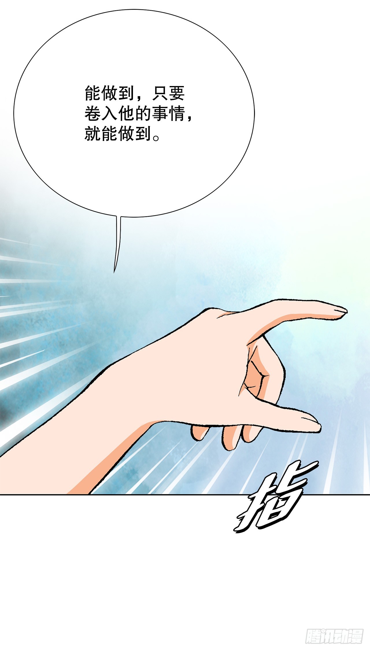 48.人质(1/2)-第49话